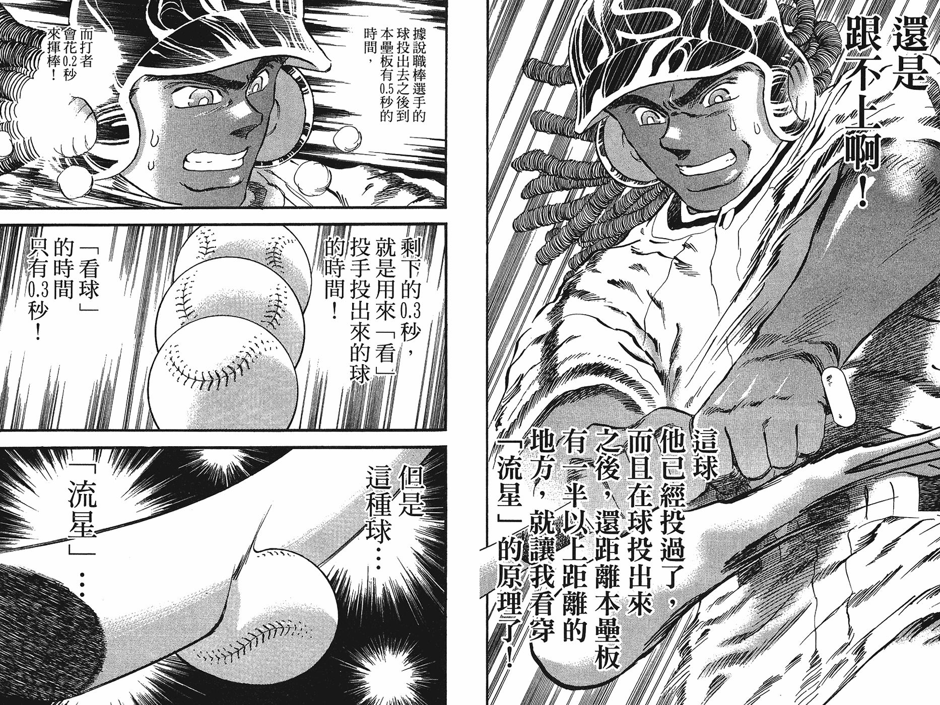 VOL4435