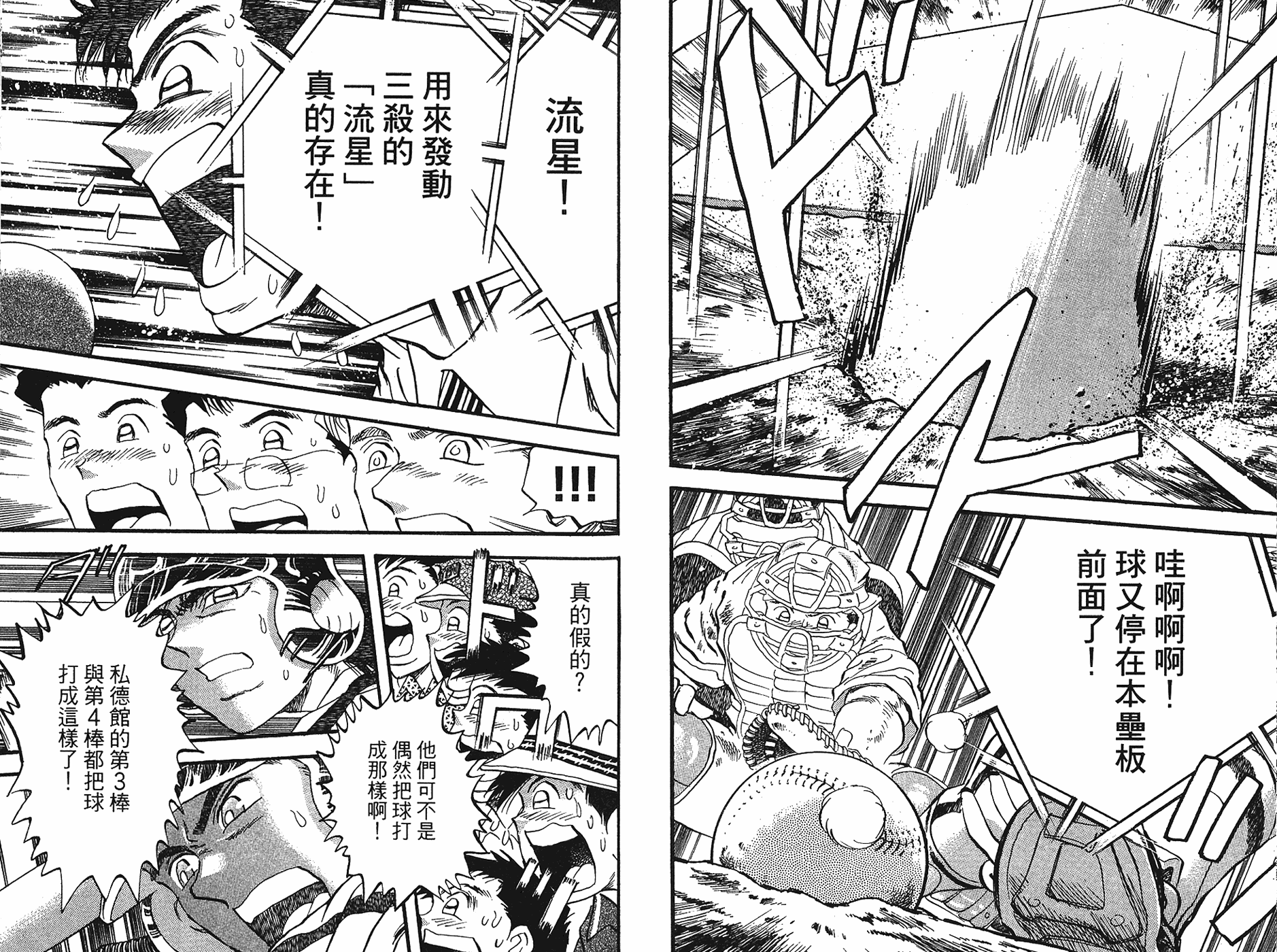 VOL4437