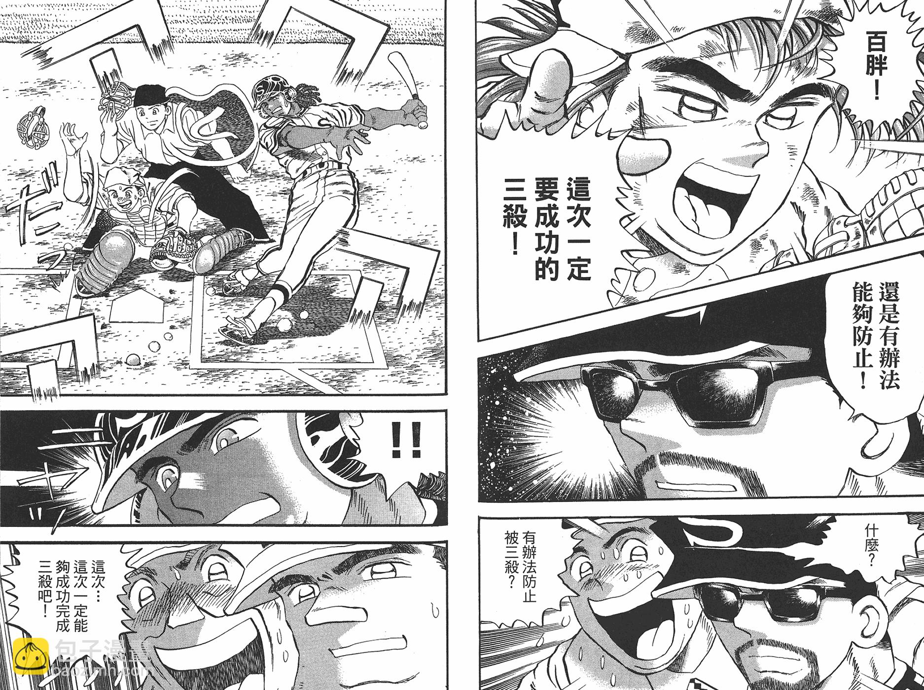 VOL4438
