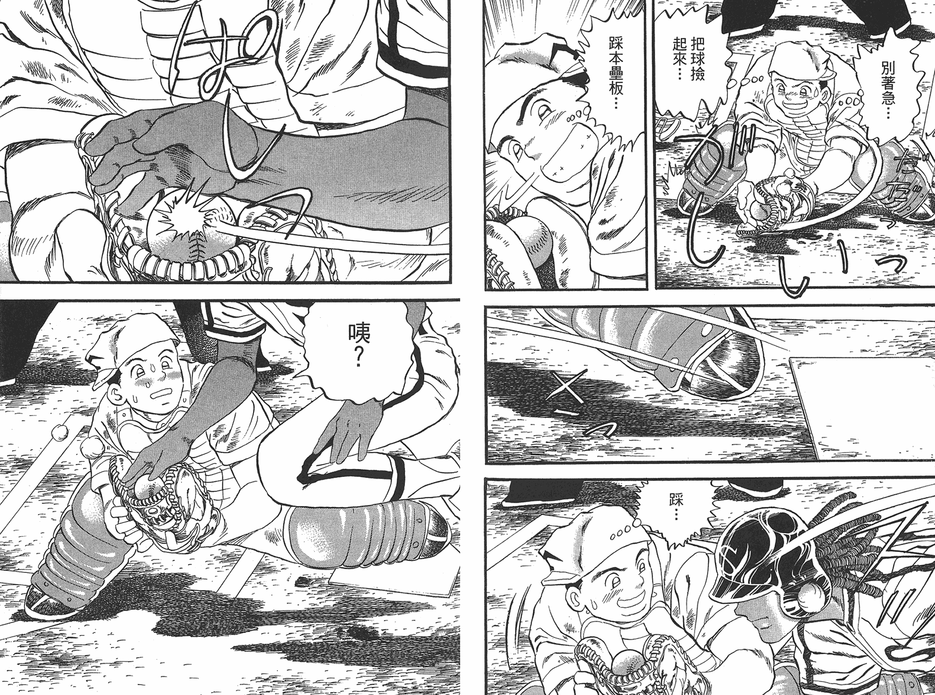 VOL4439