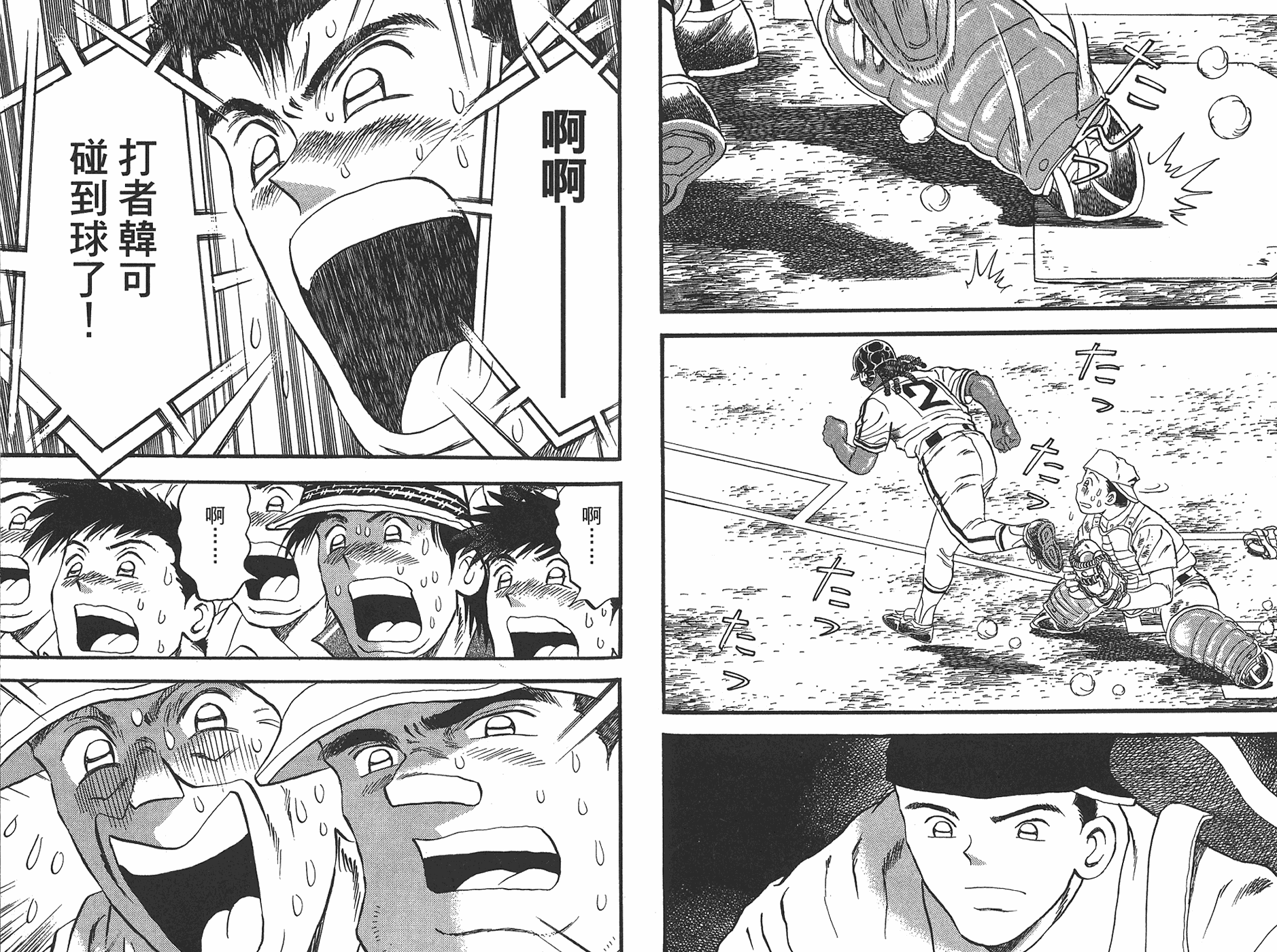 VOL4440