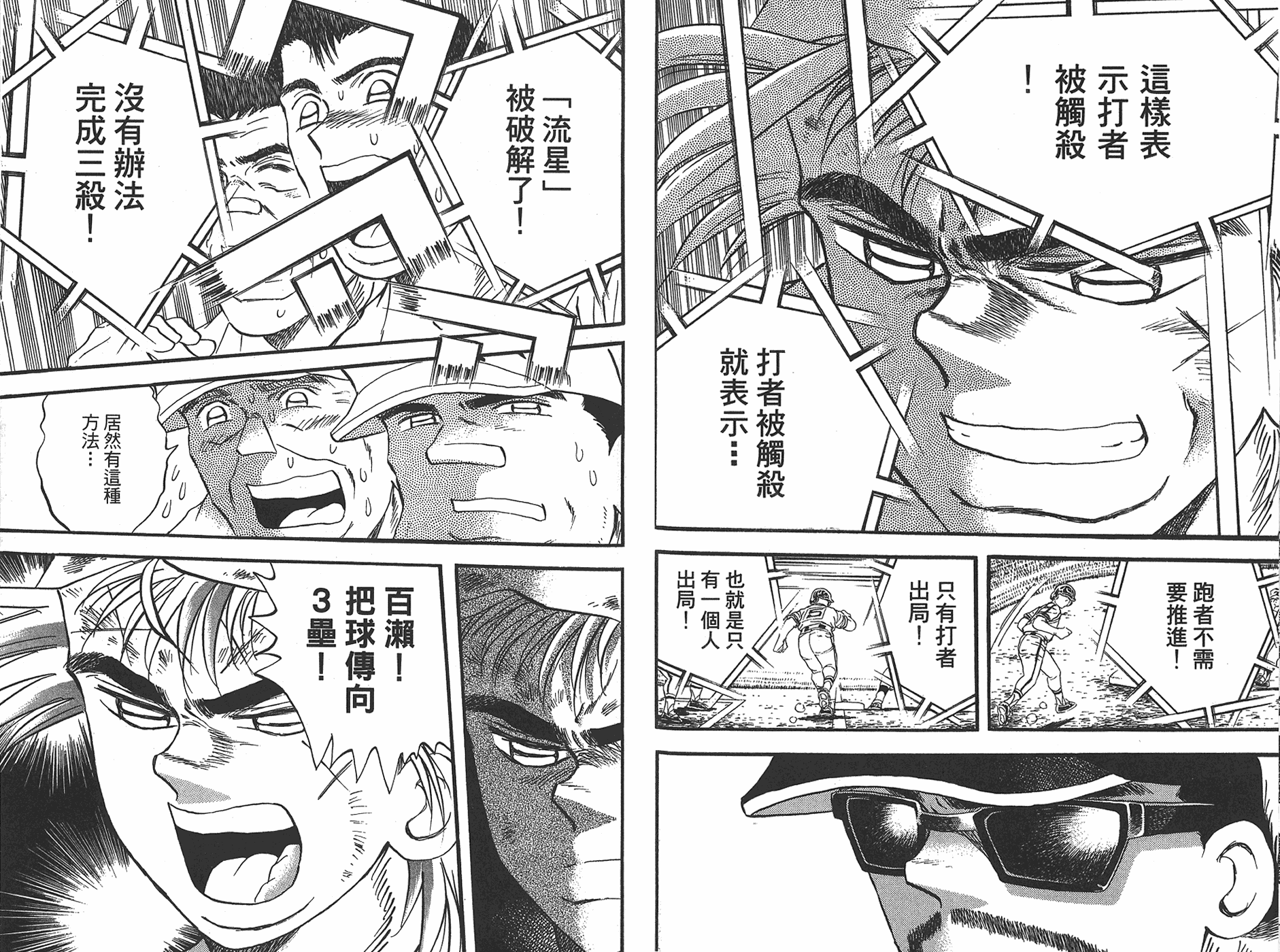 VOL4441
