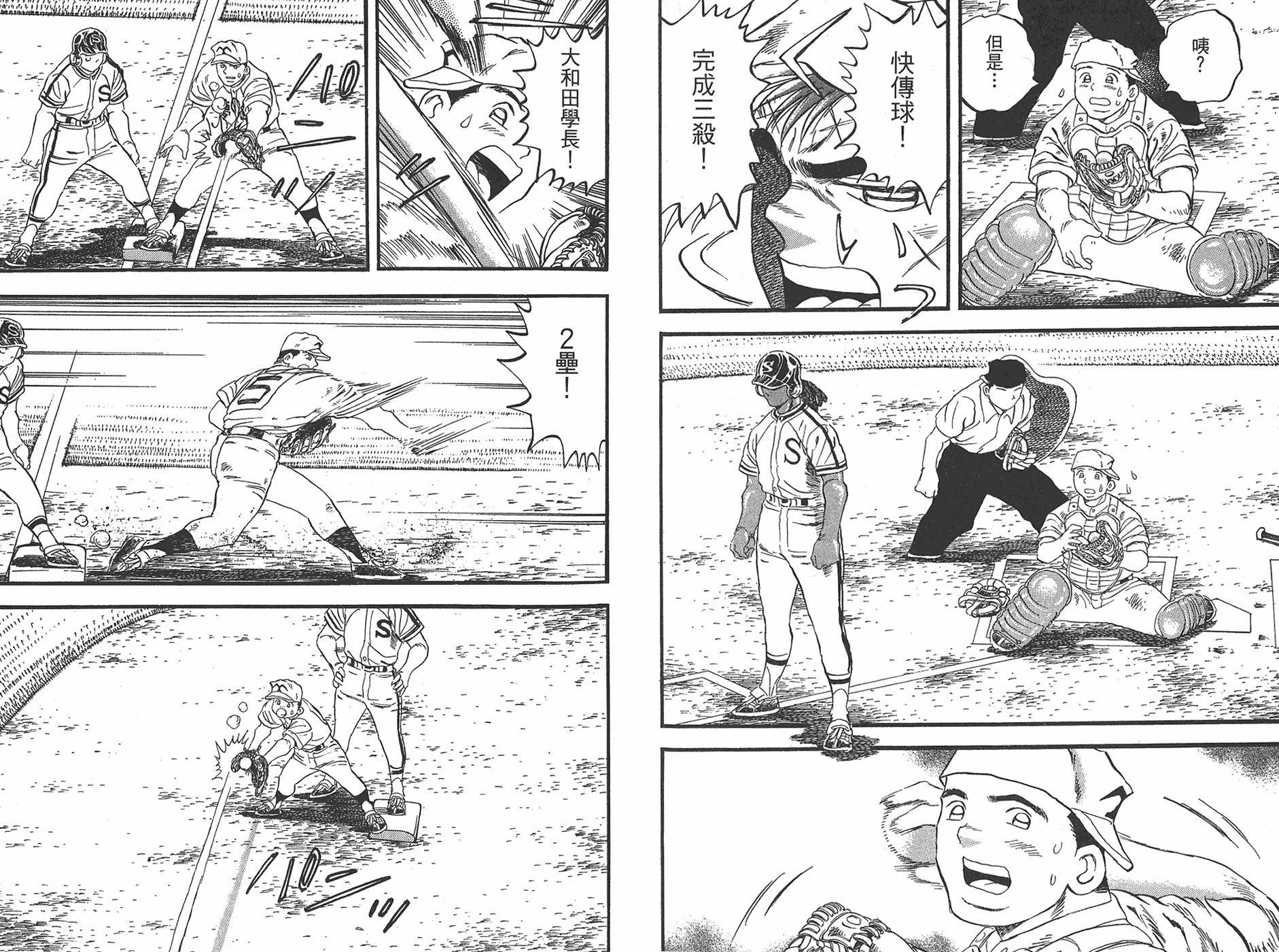 VOL4442