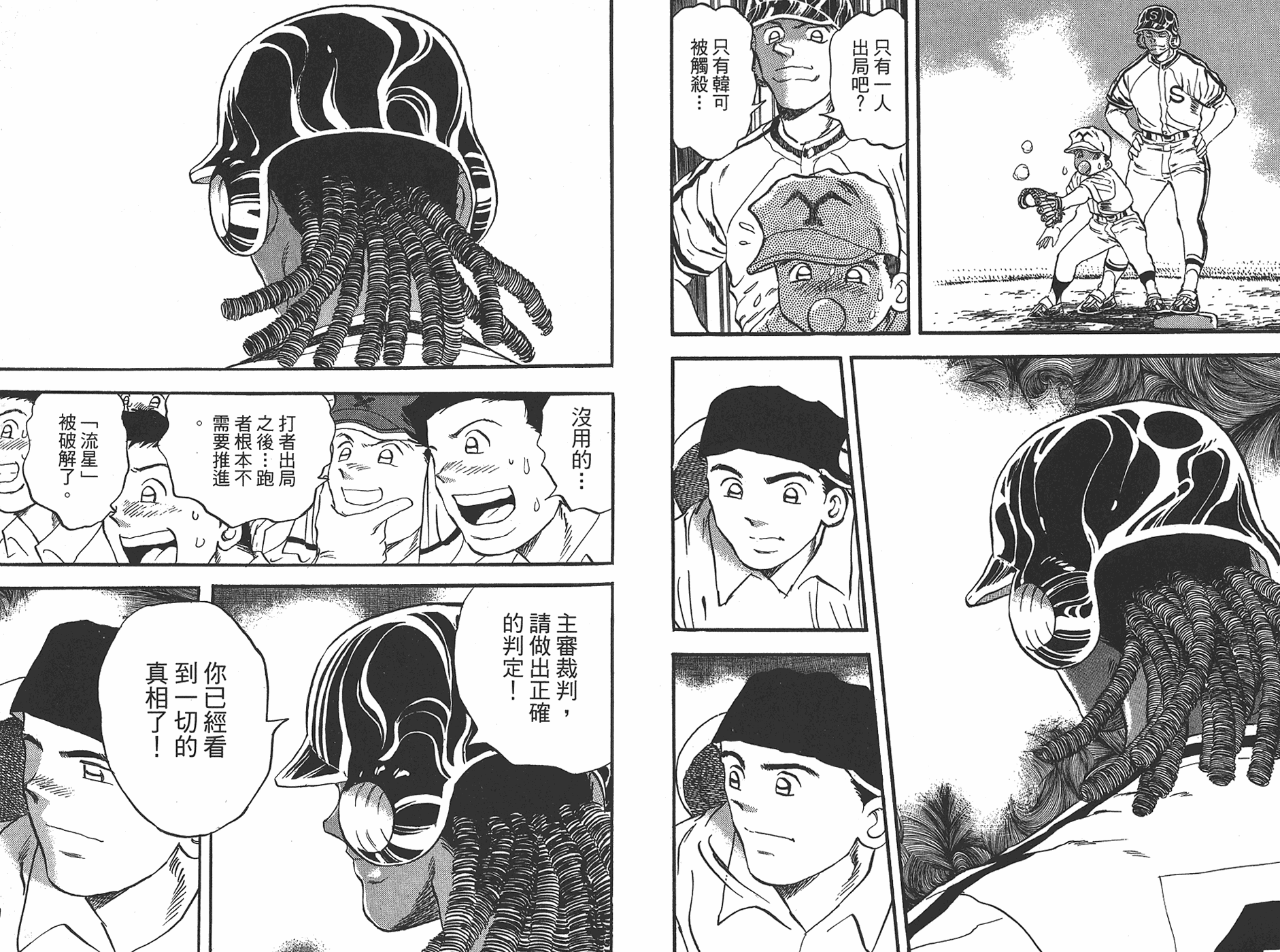 VOL4443
