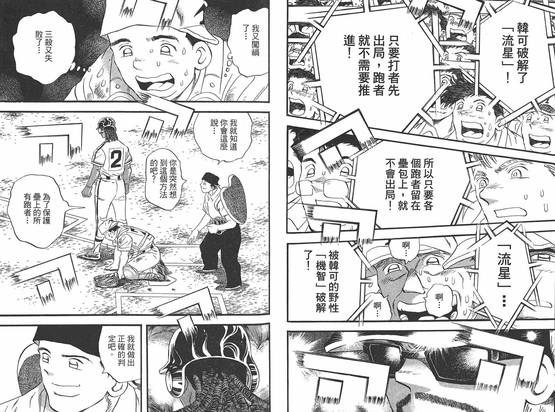 VOL4444