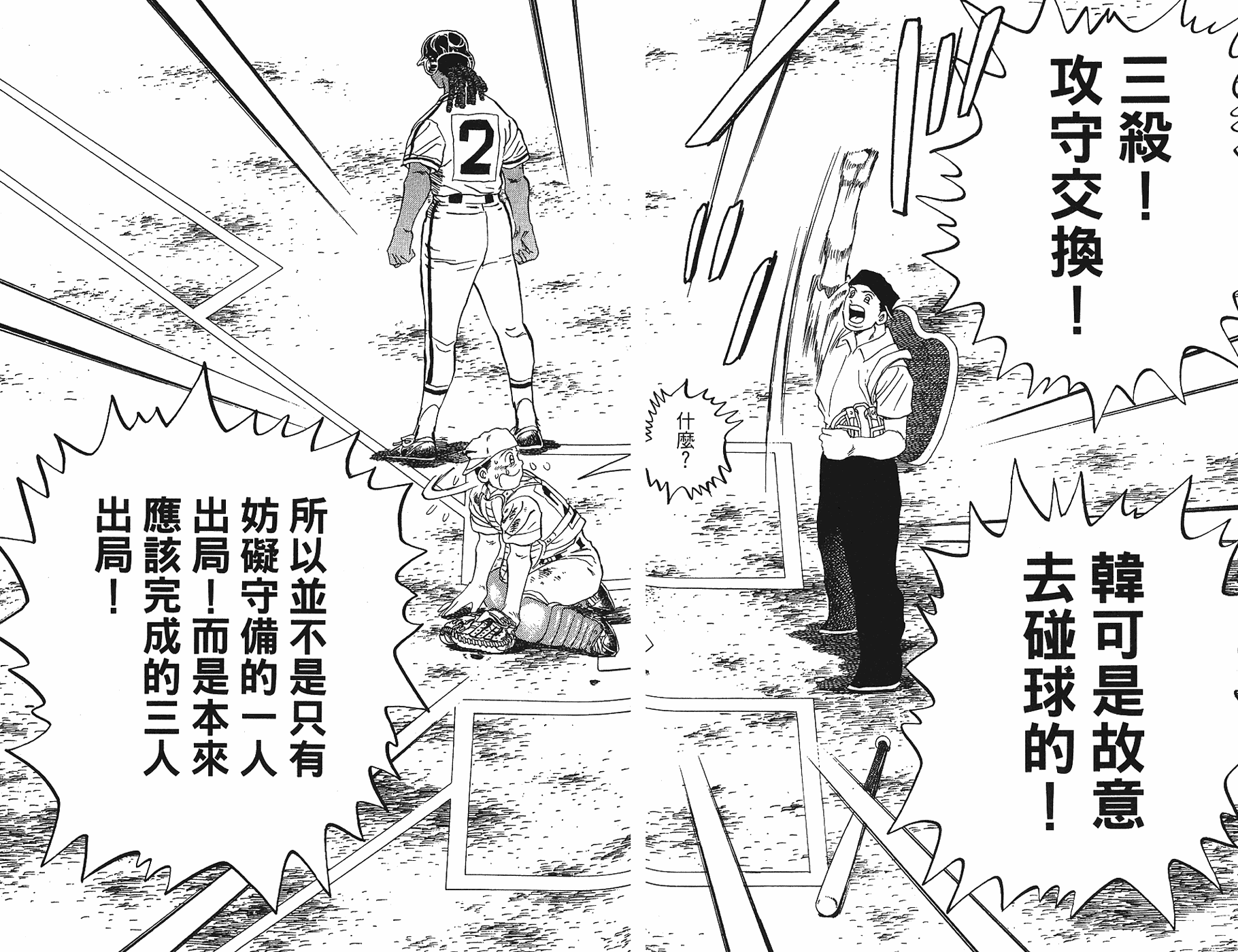 VOL4445