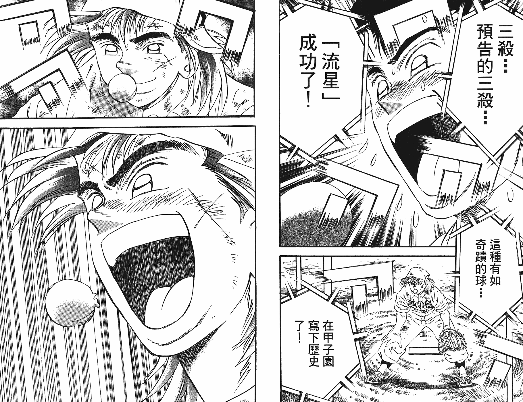 VOL4447