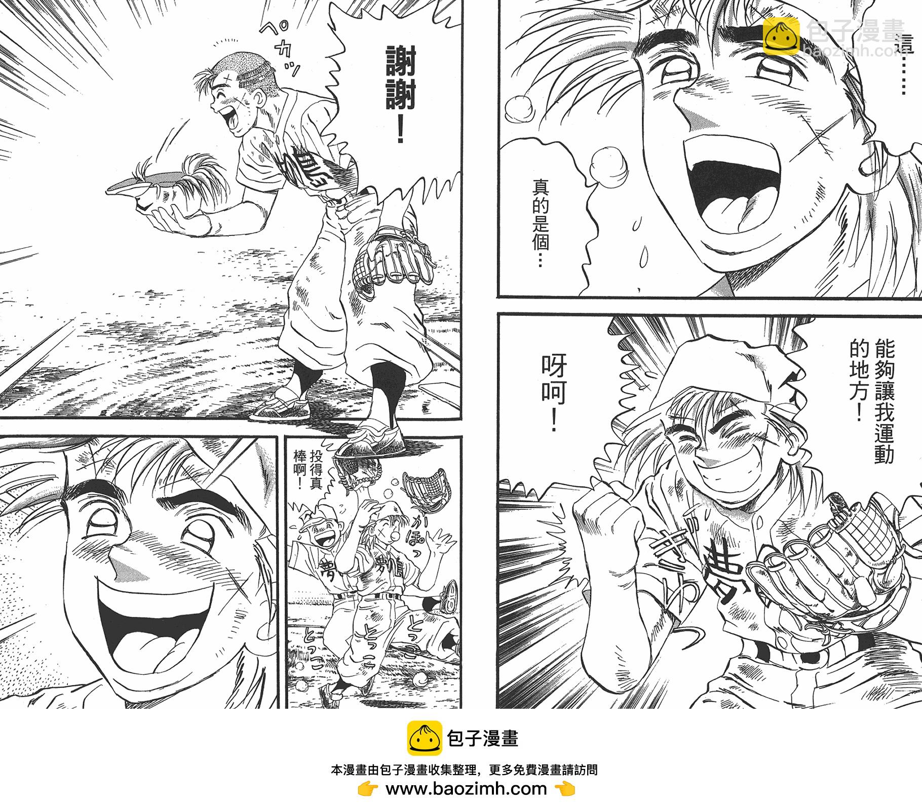 VOL4449