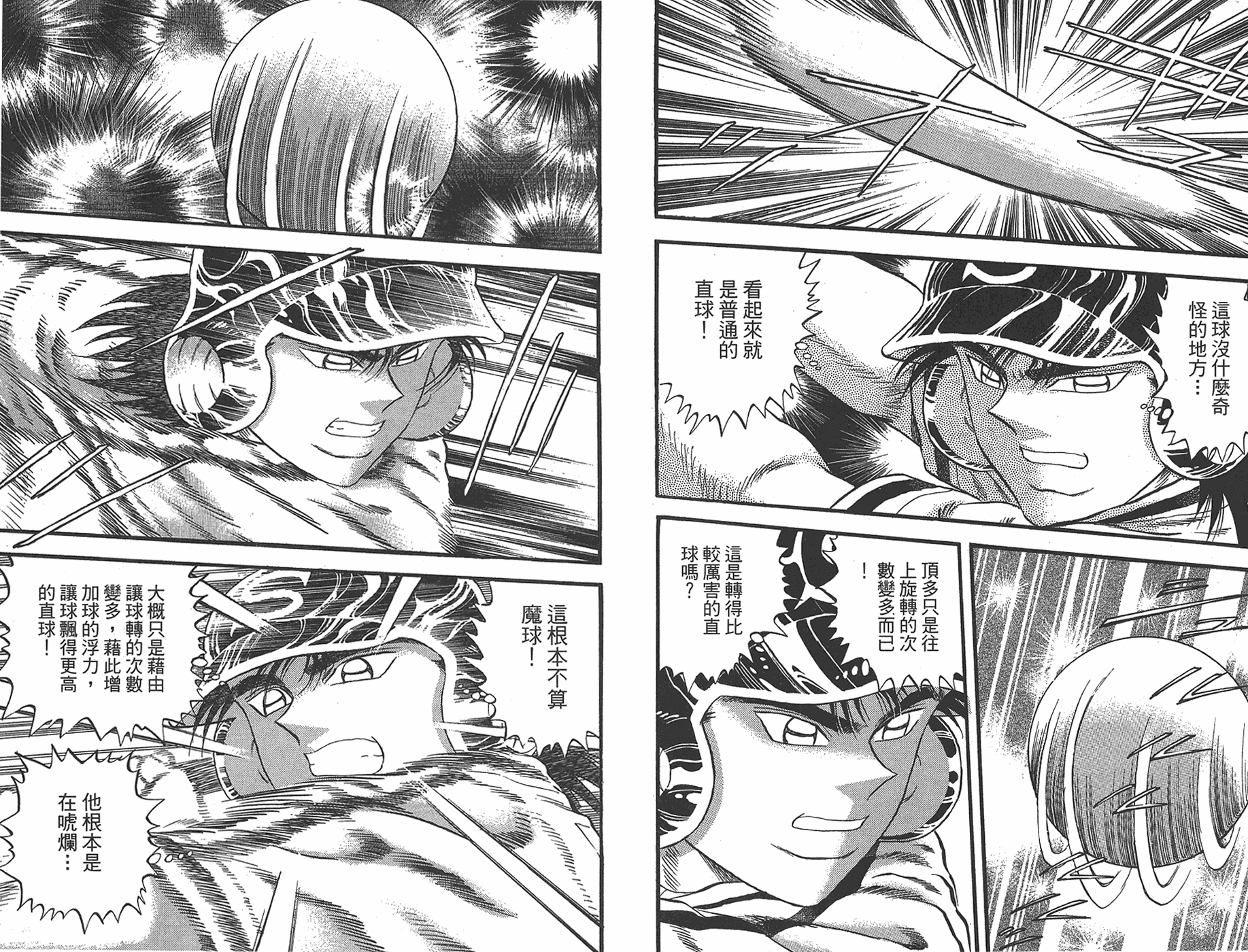 VOL445
