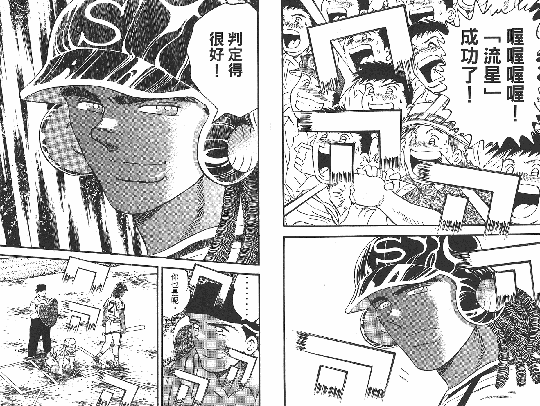 VOL4450