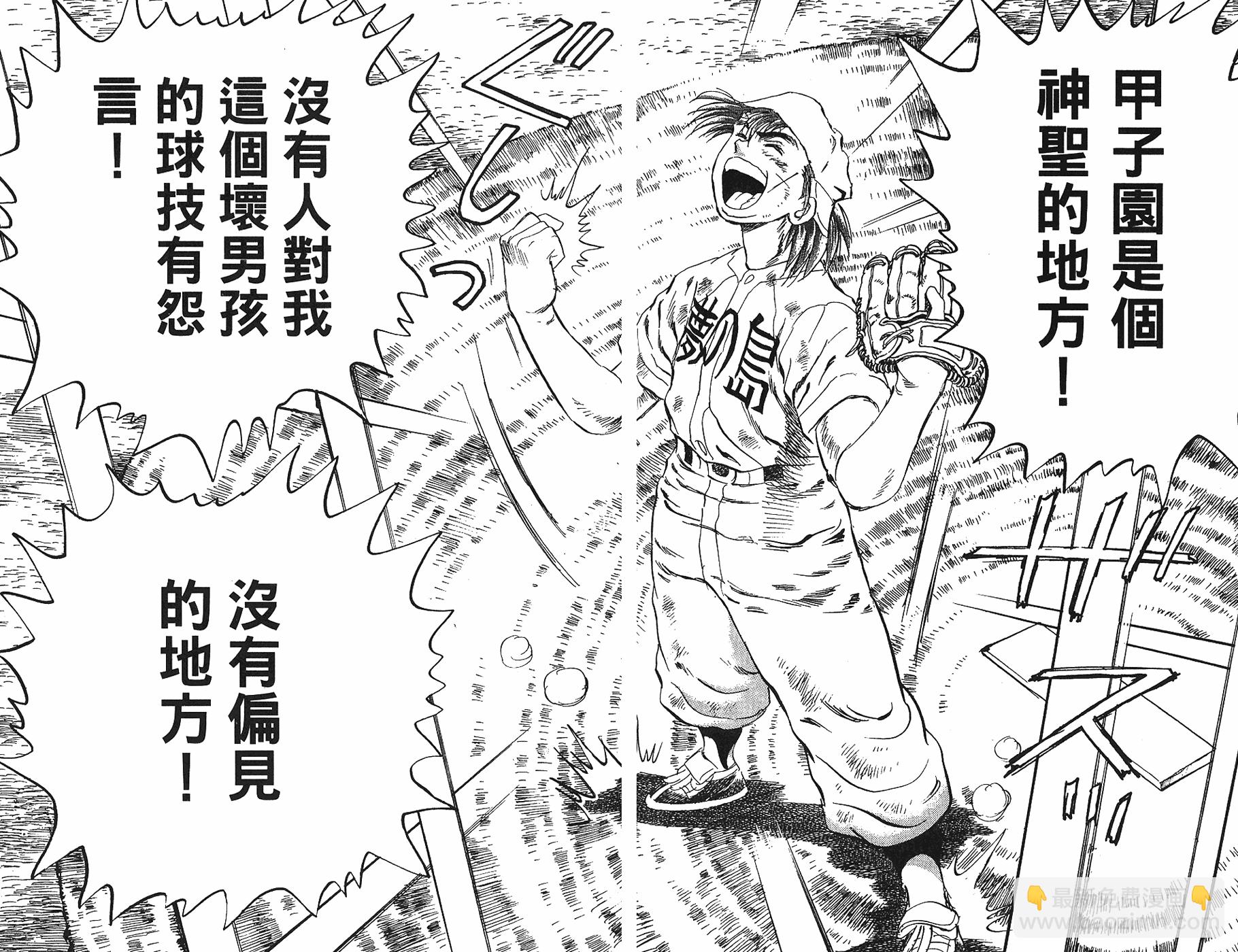 VOL4452