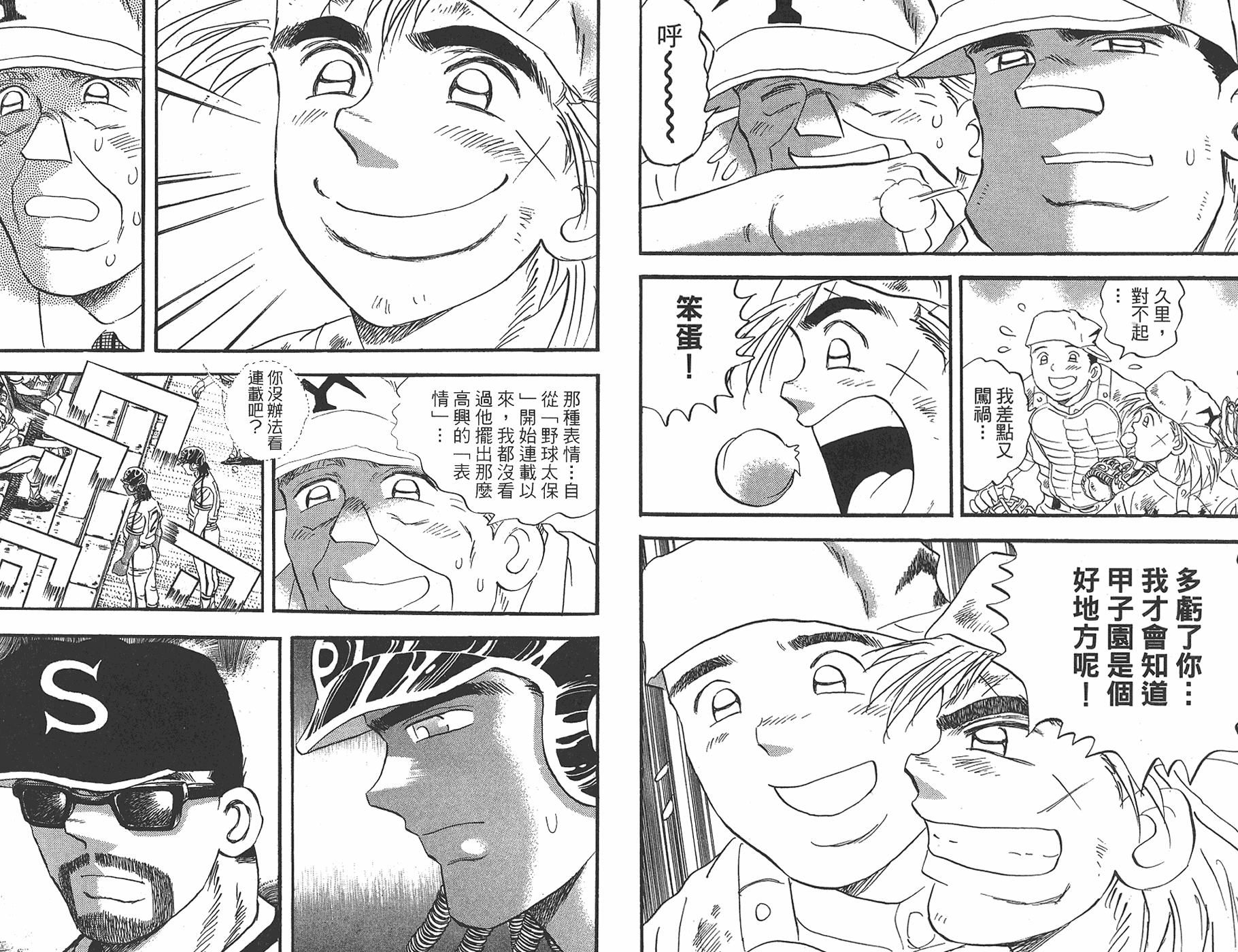 VOL4454