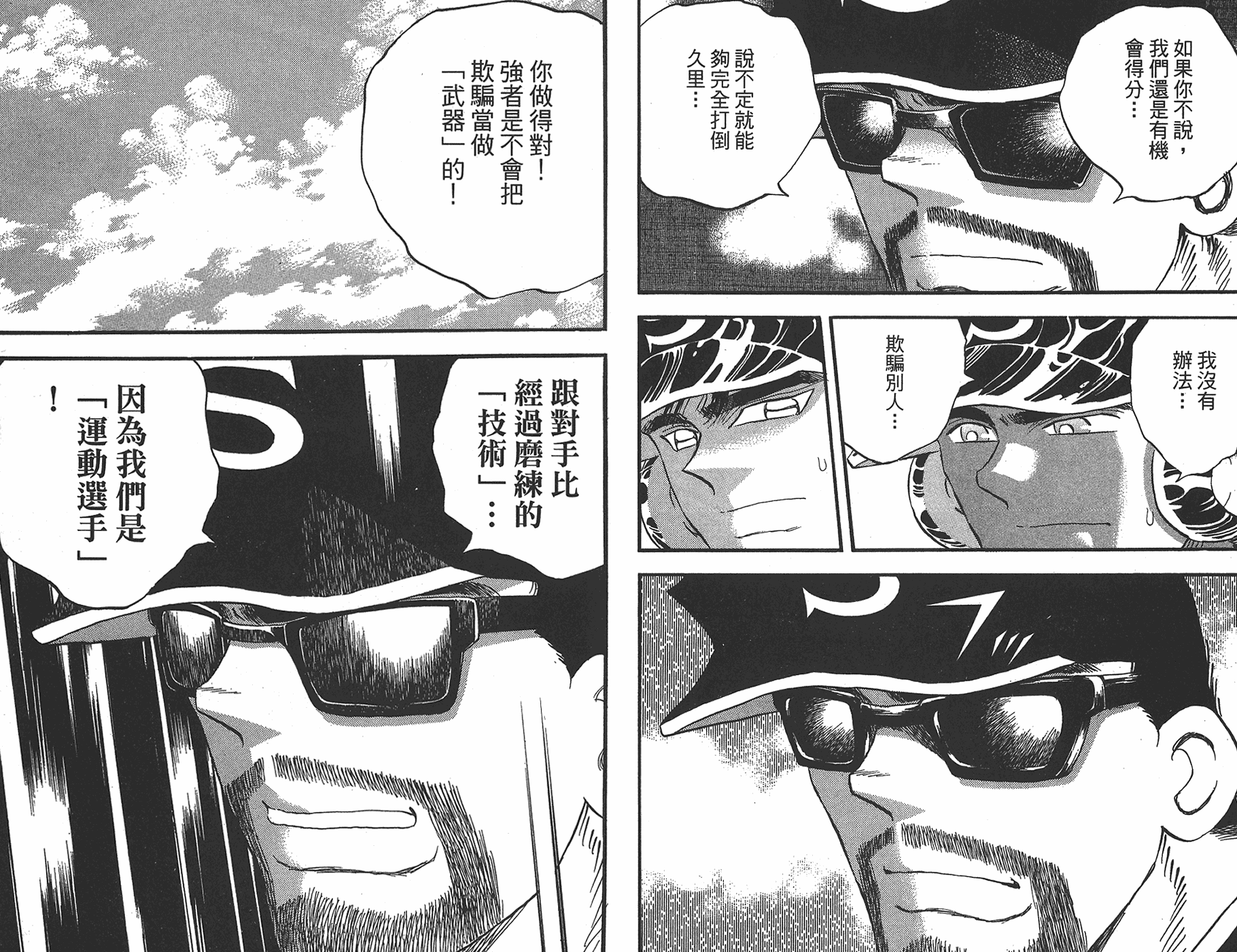 VOL4455