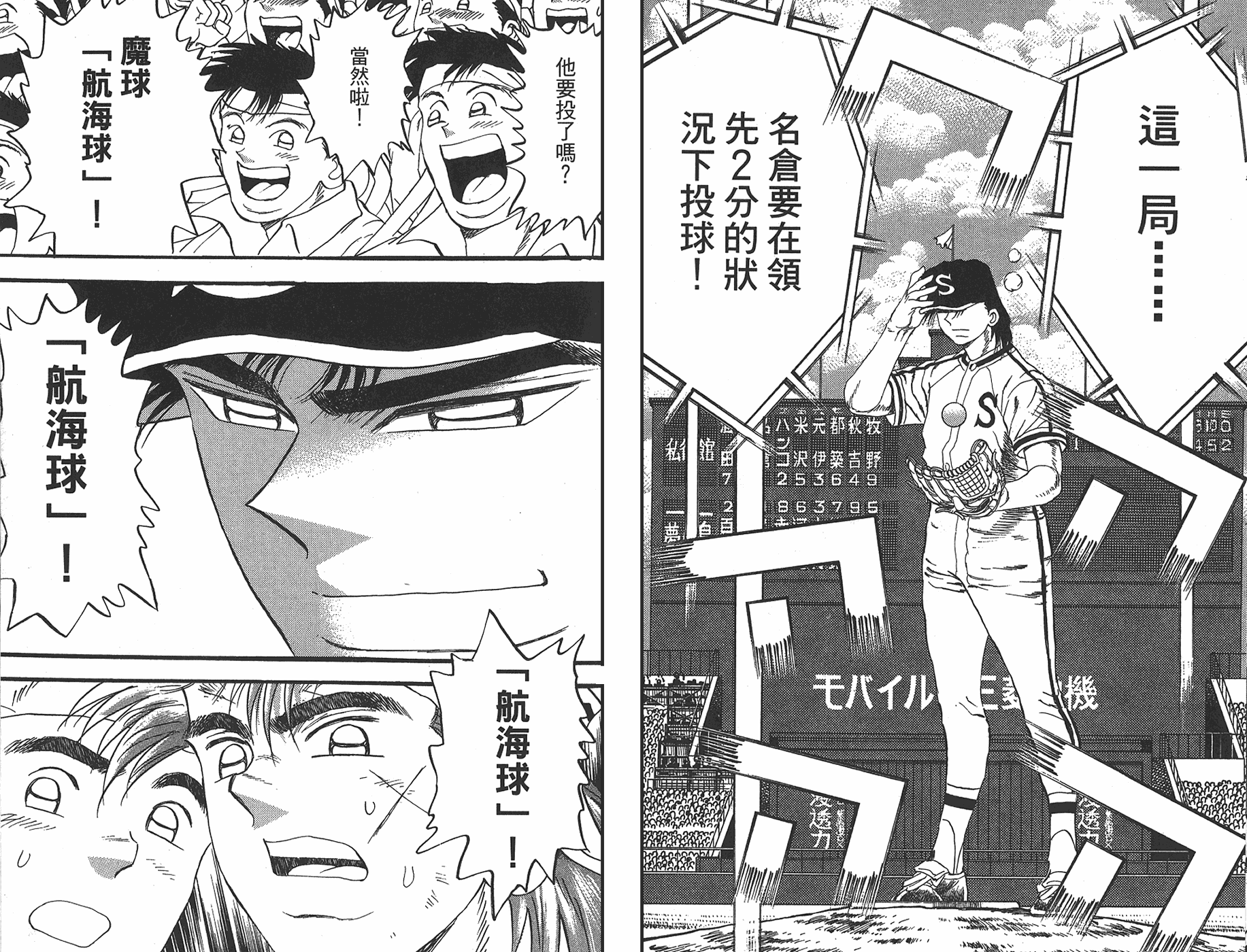 VOL4457