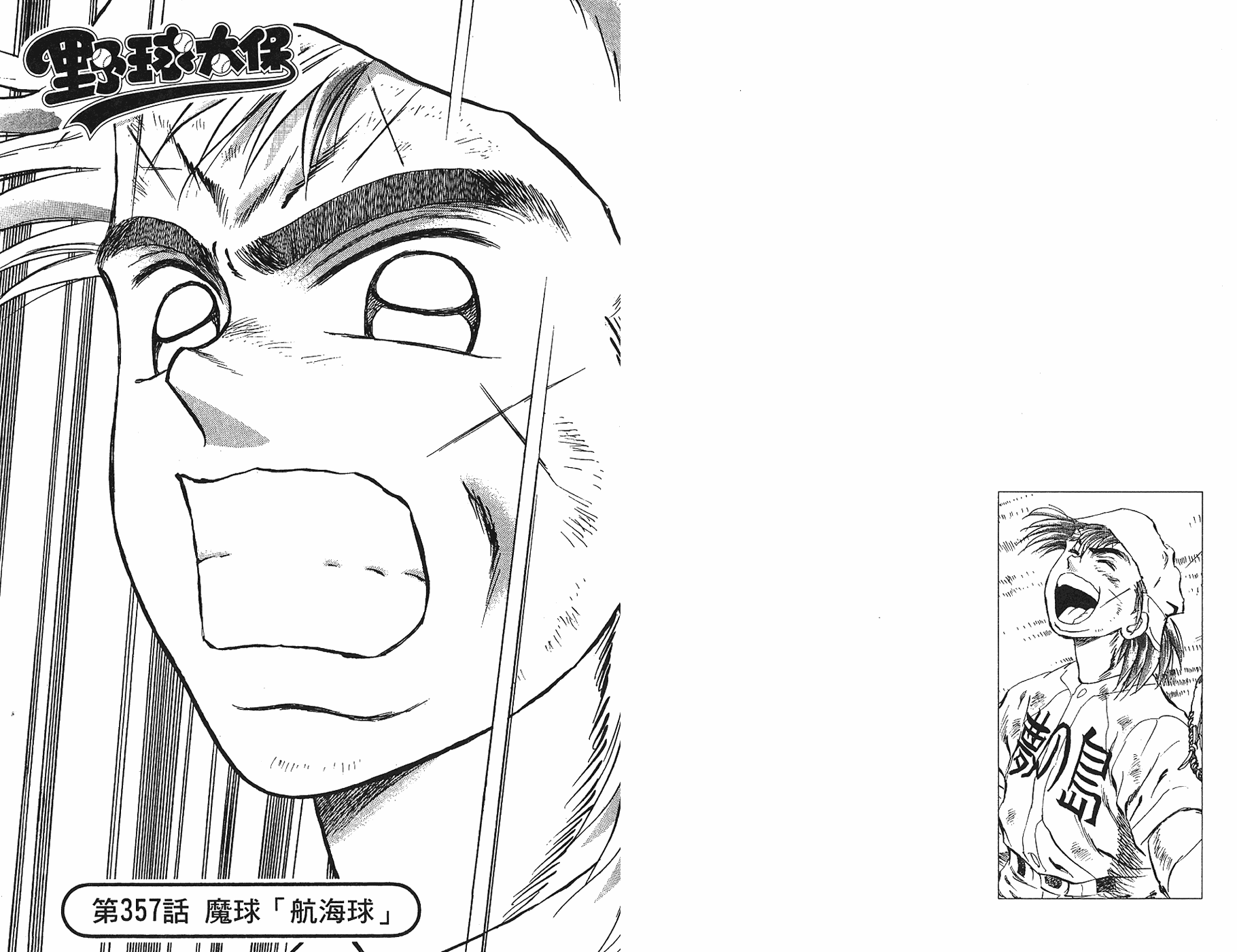 VOL4458