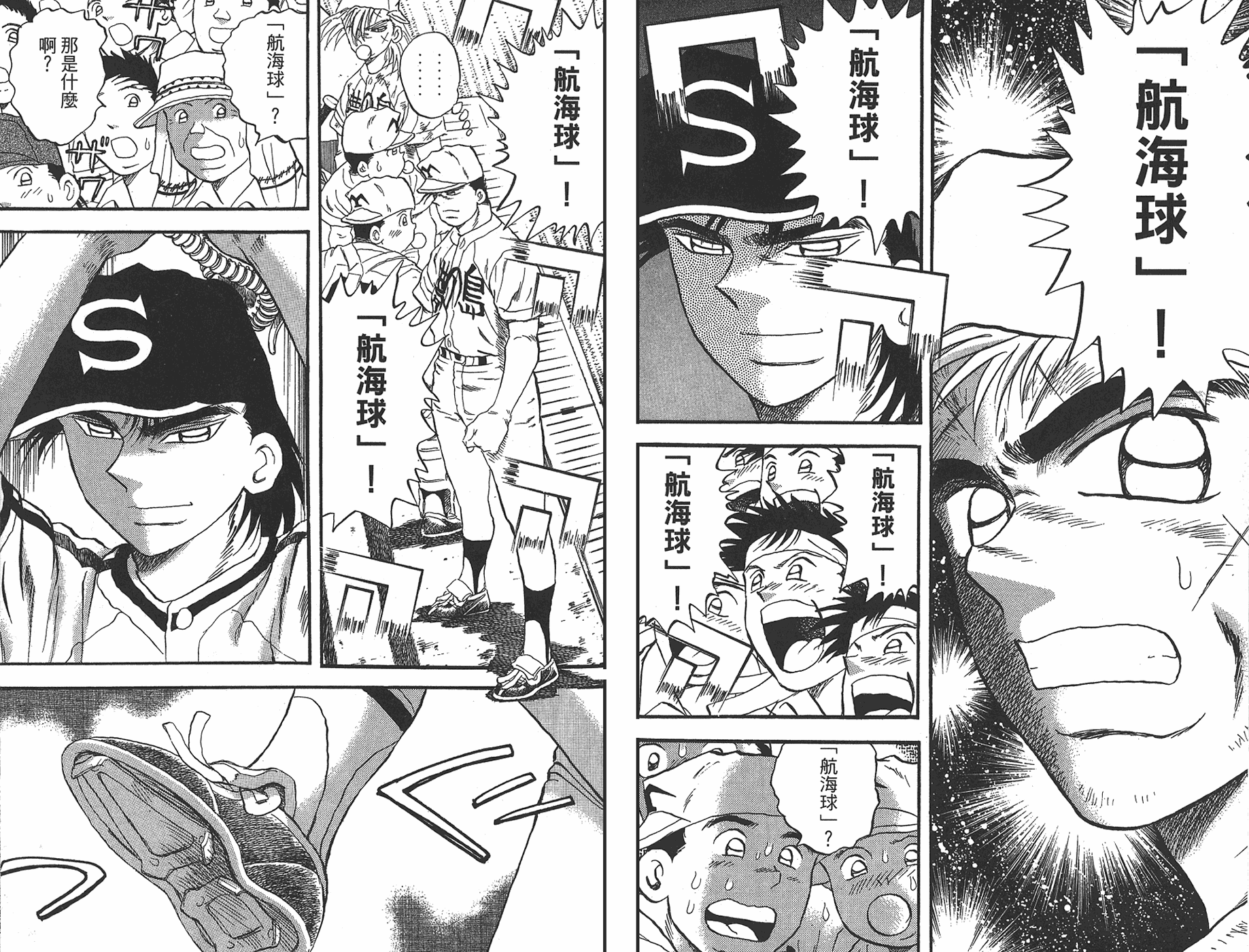 VOL4459