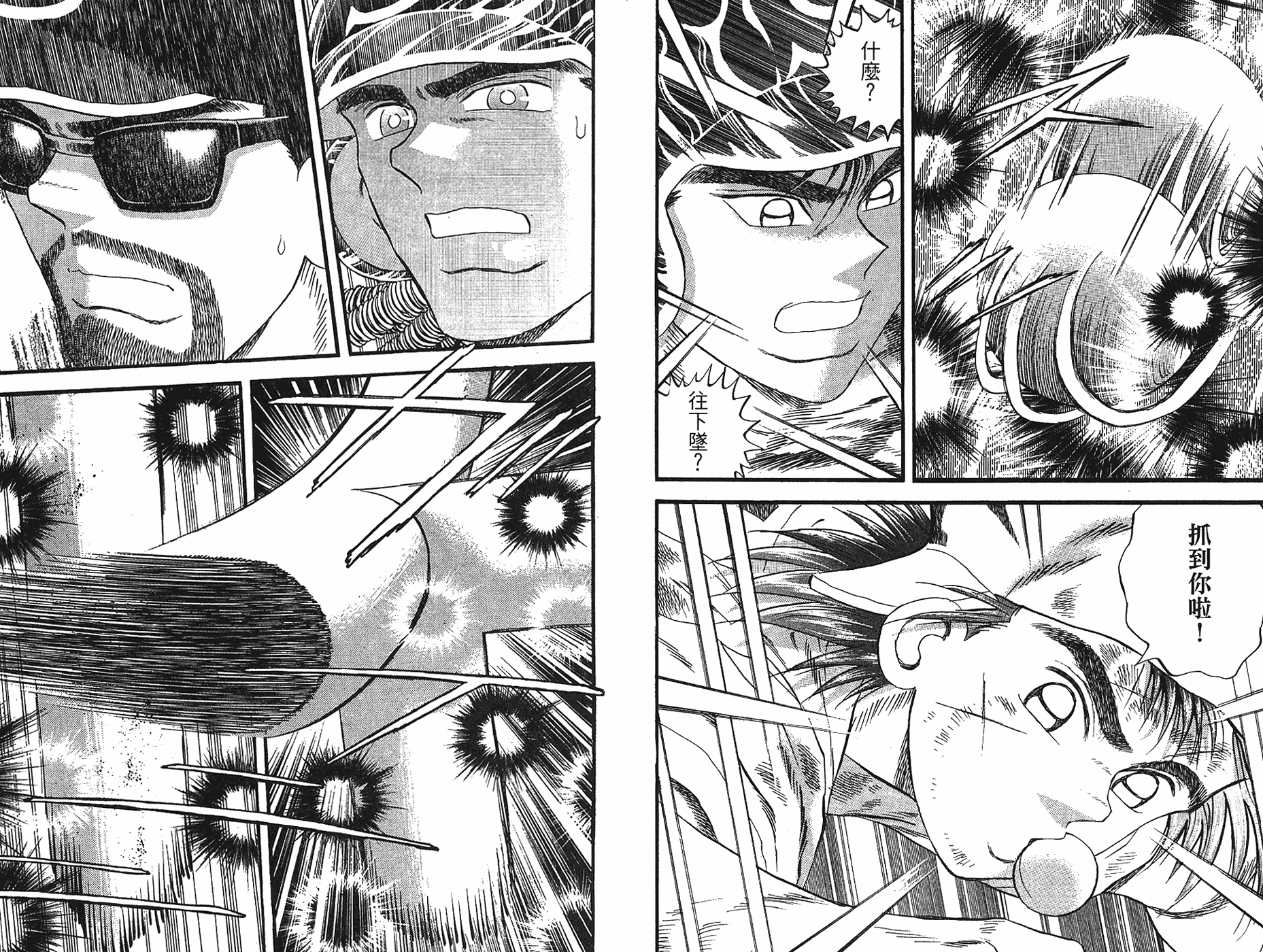 VOL446