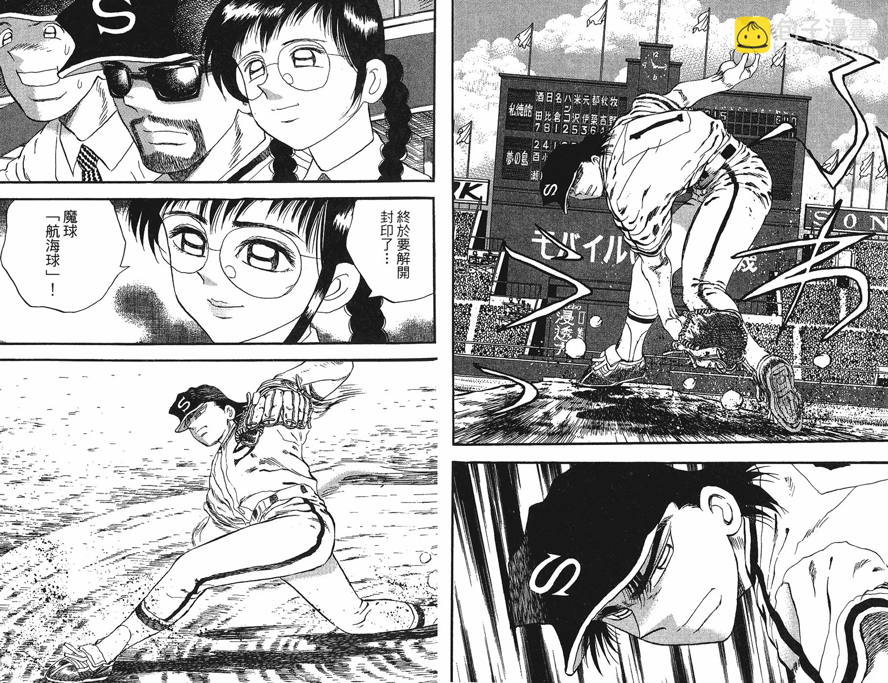 VOL4460