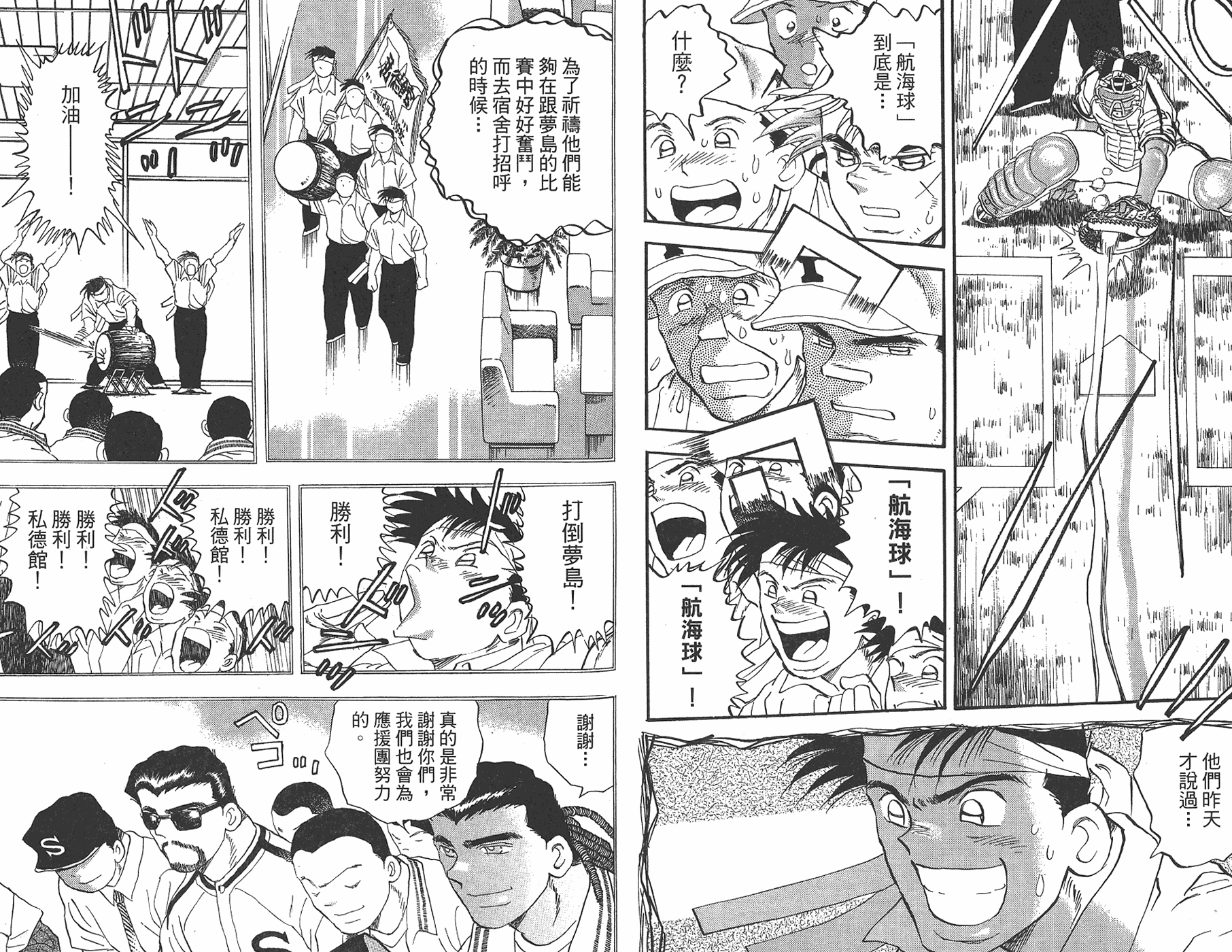 VOL4462