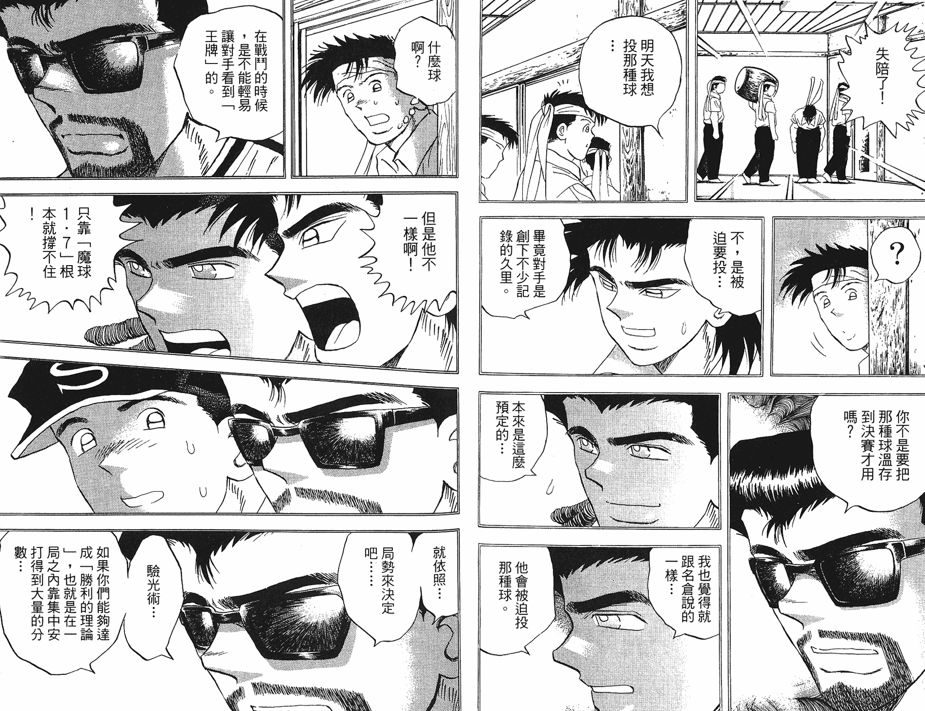 VOL4463