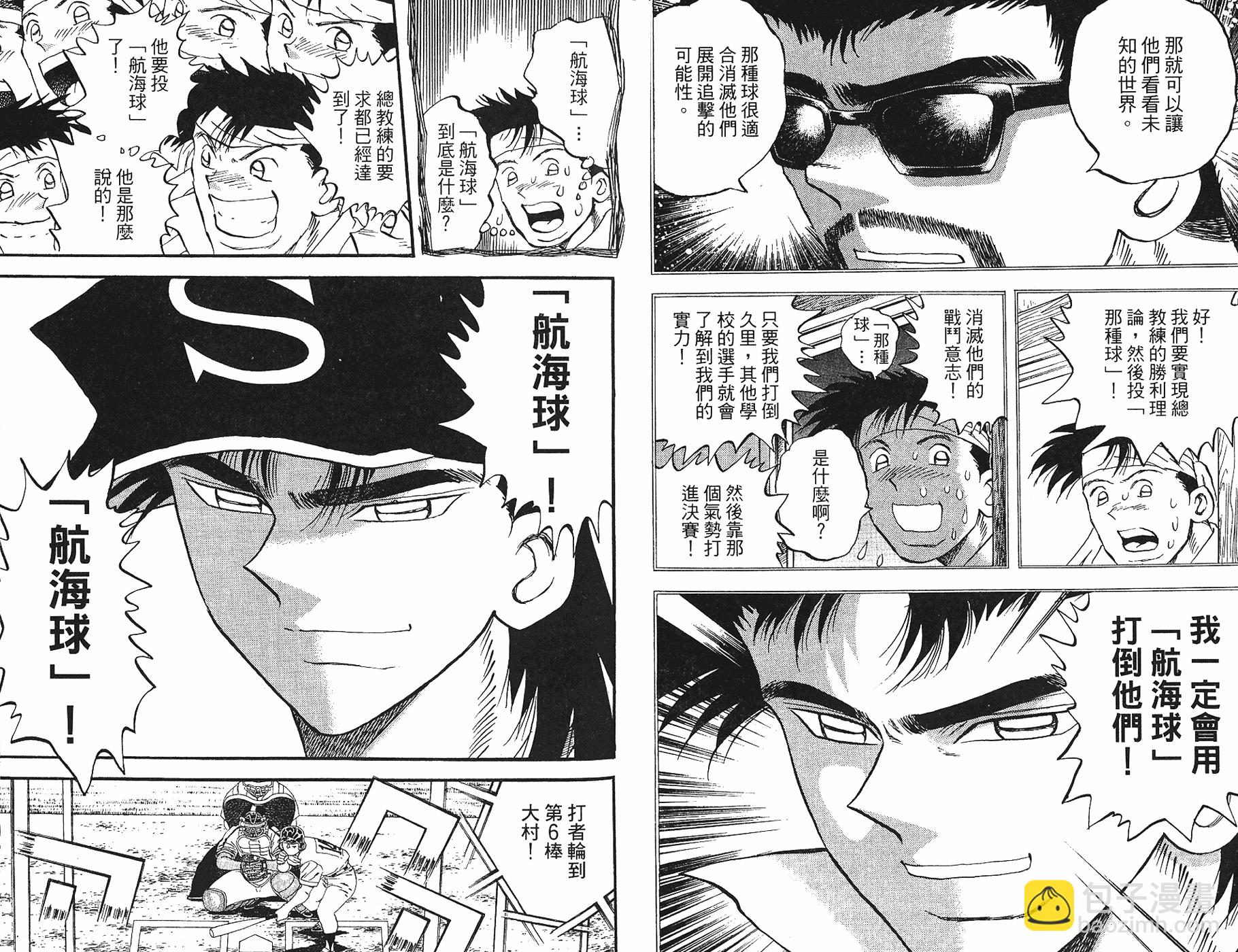 VOL4464