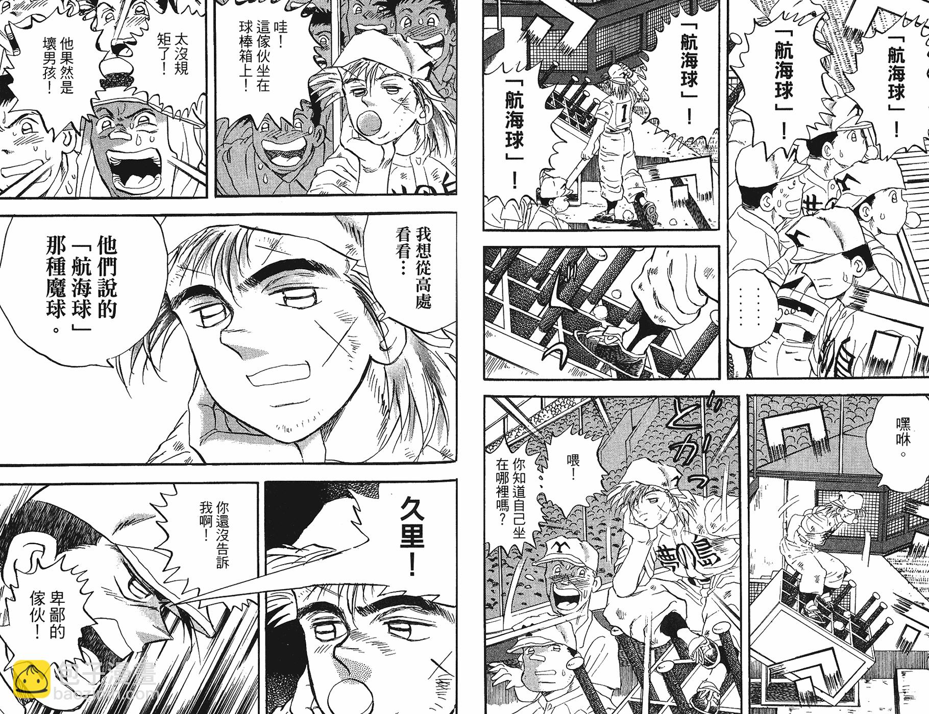 VOL4465