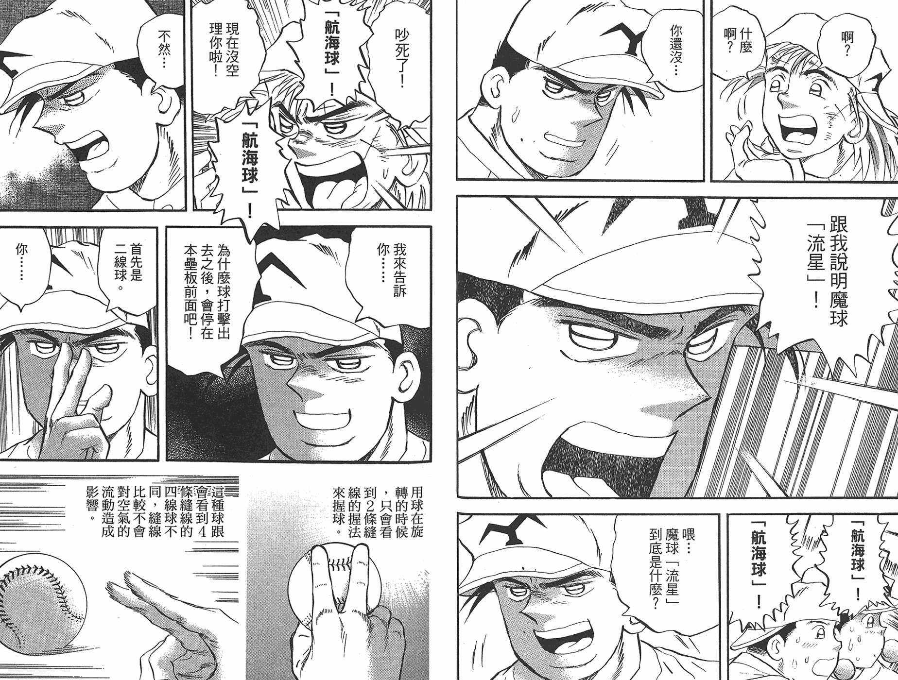 VOL4466