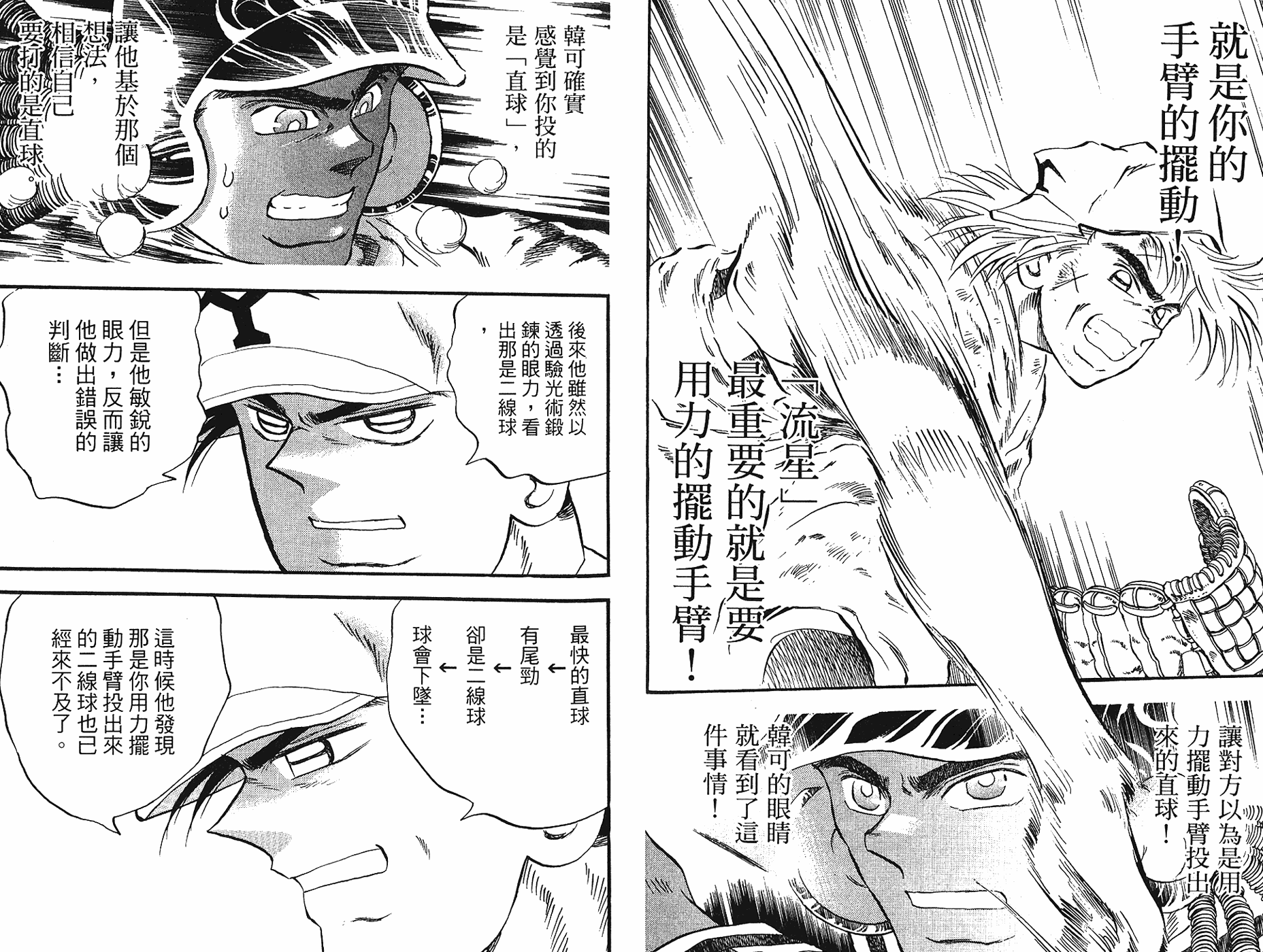 VOL4468