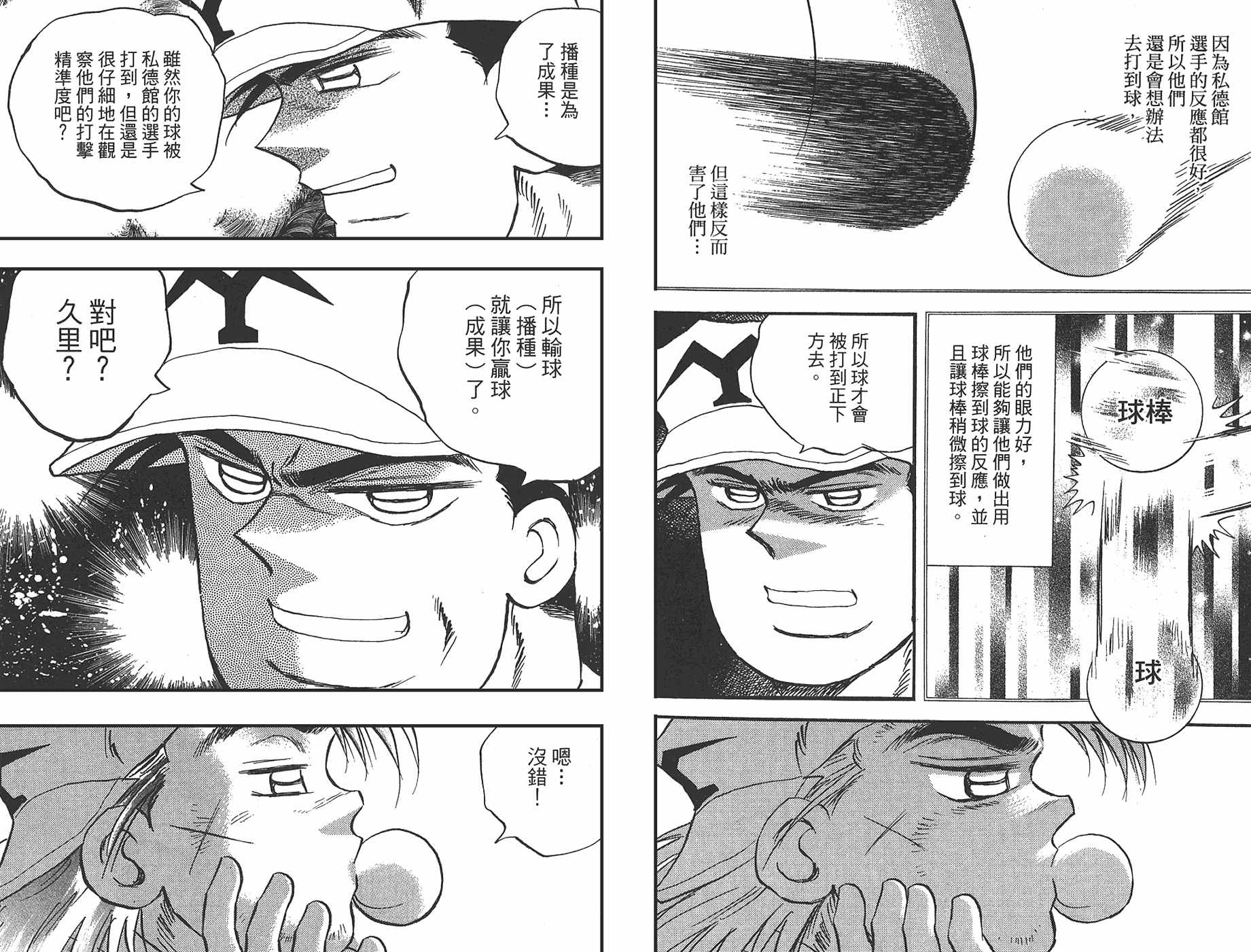 VOL4469
