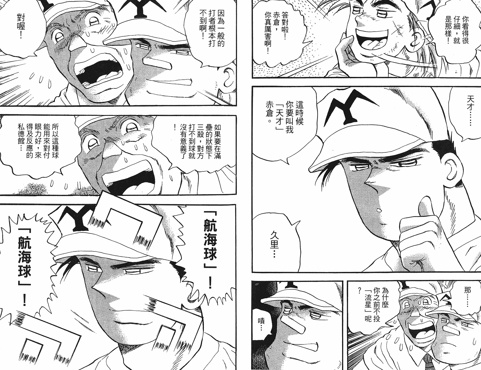VOL4470