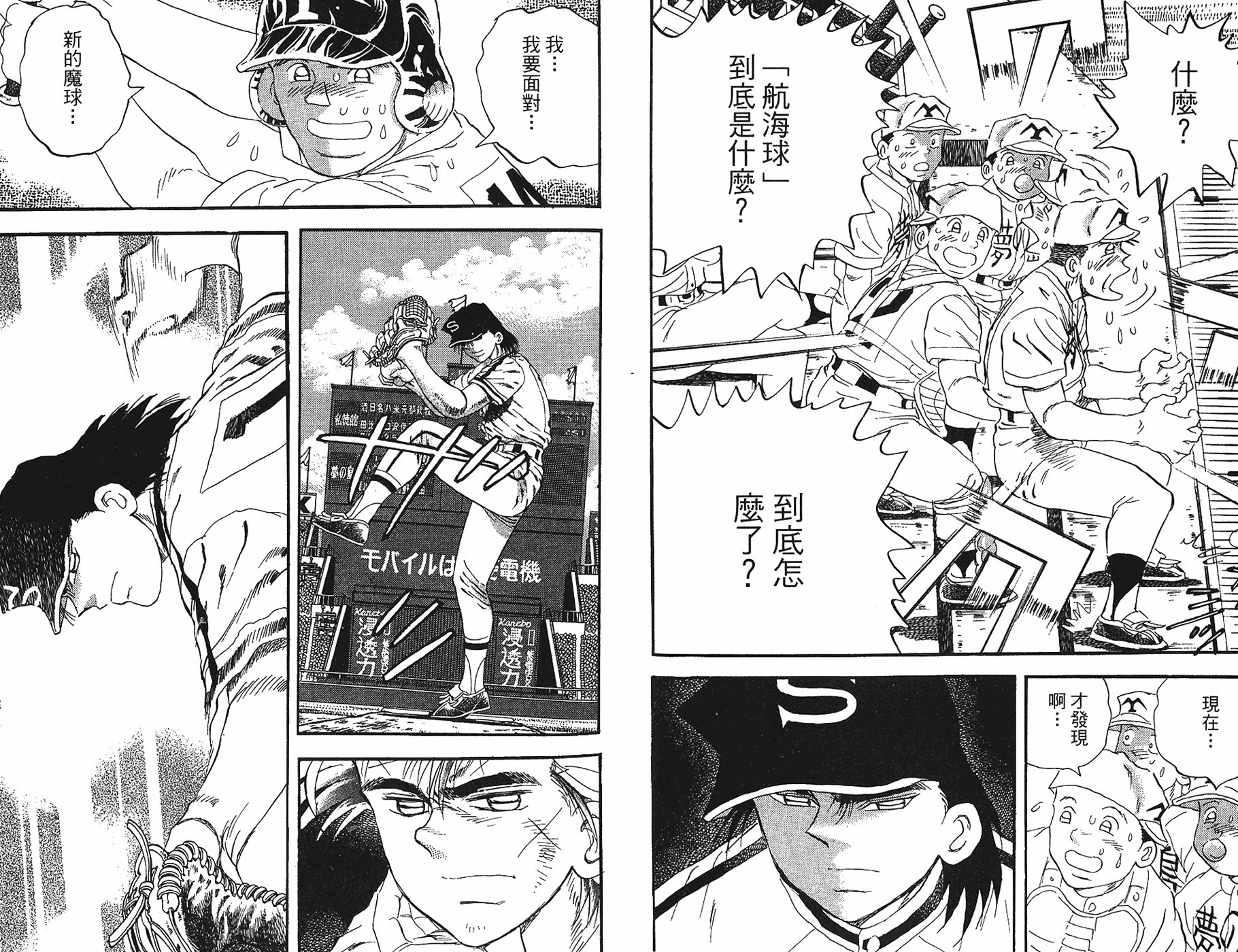 VOL4471