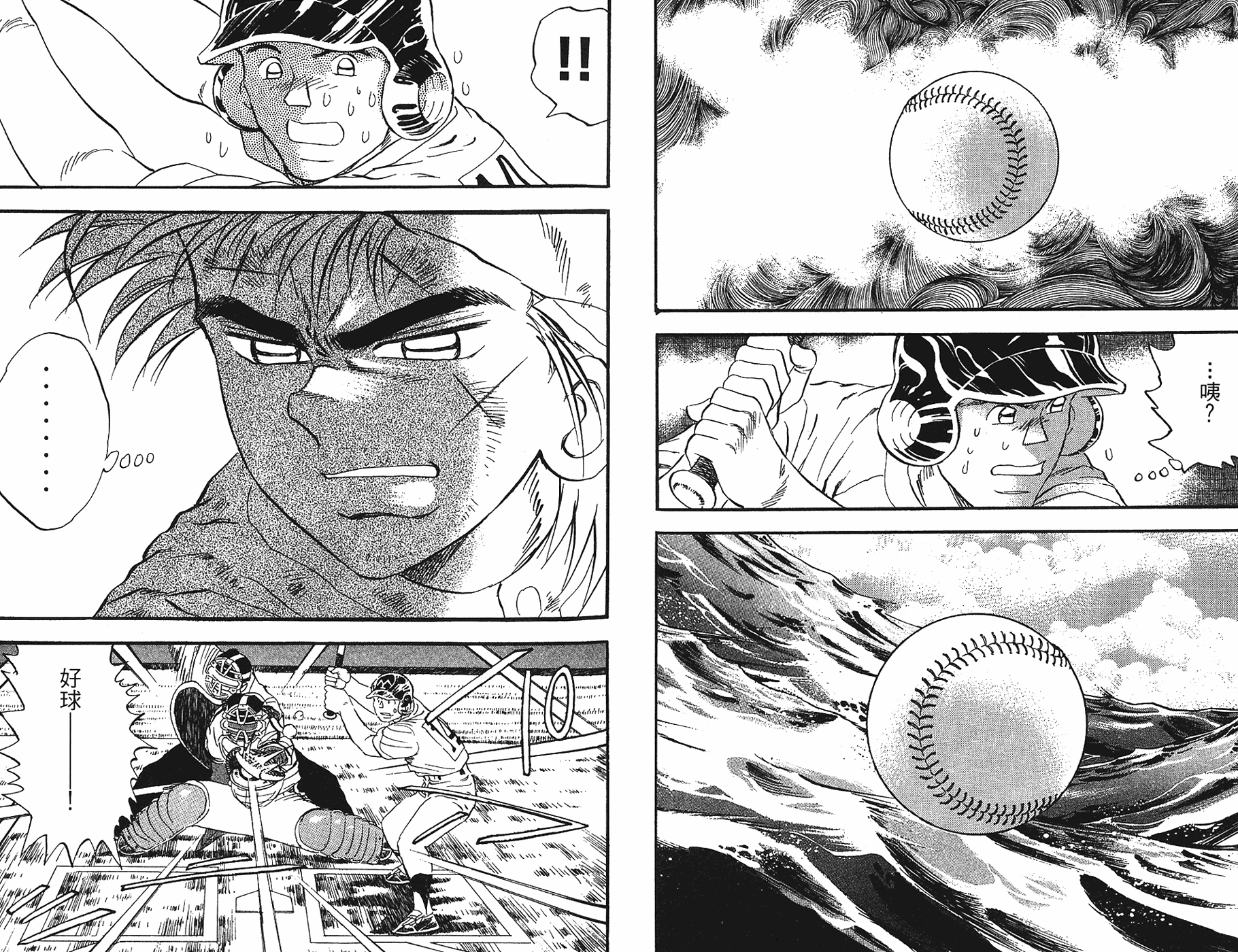 VOL4473