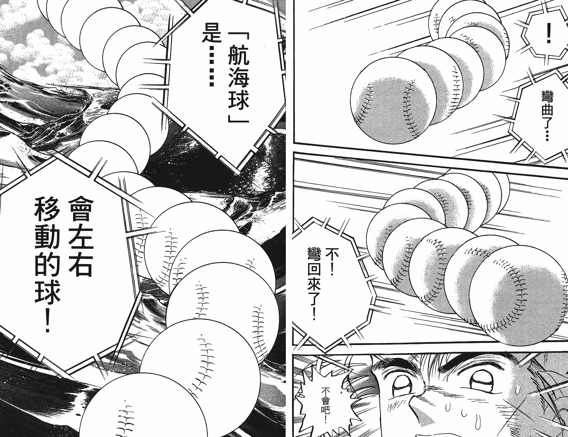 VOL4477