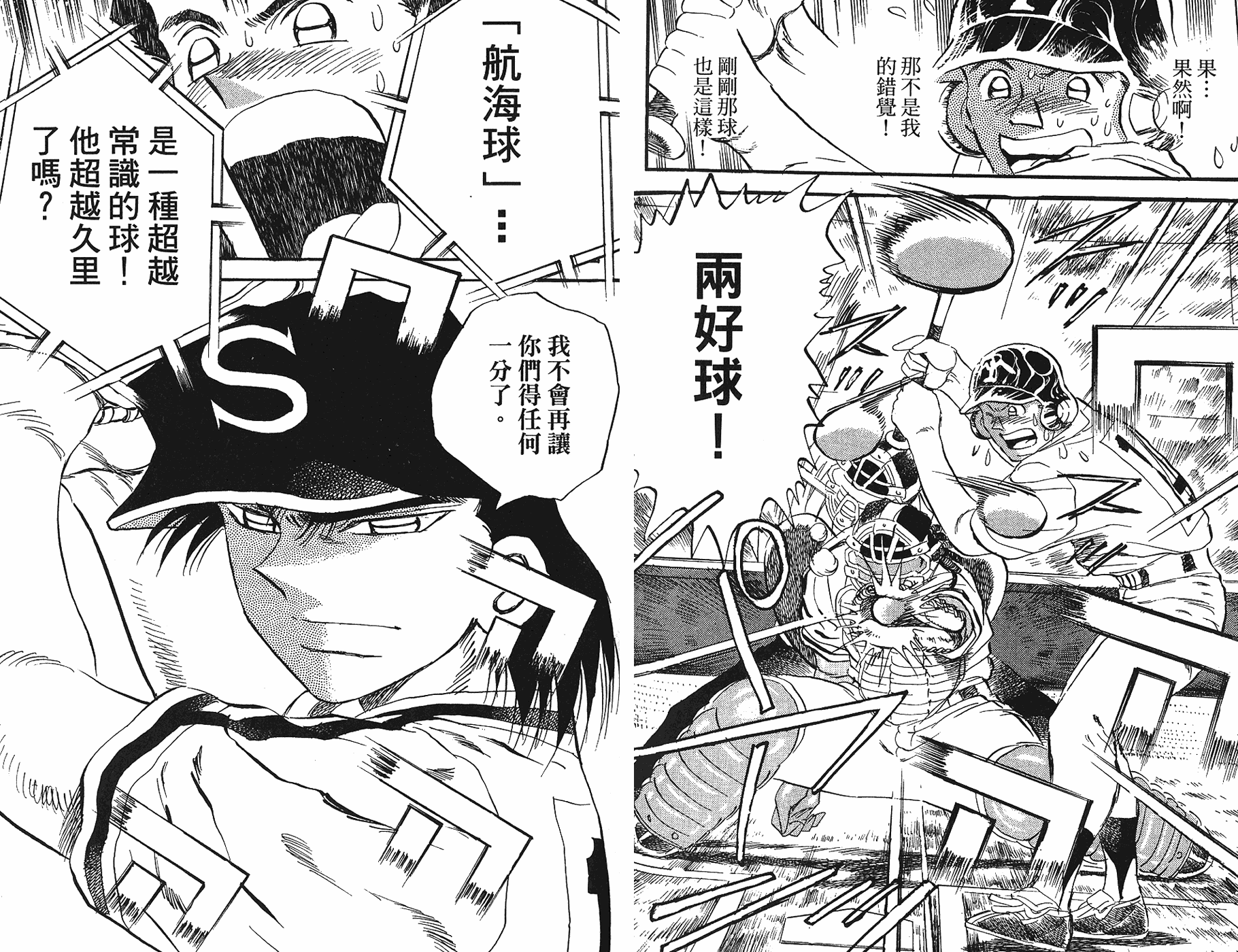 VOL4478