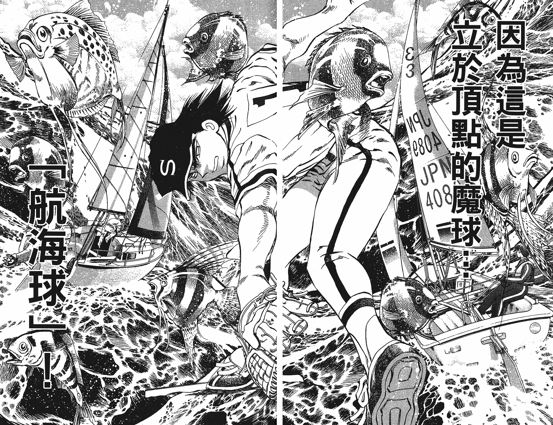 VOL4479