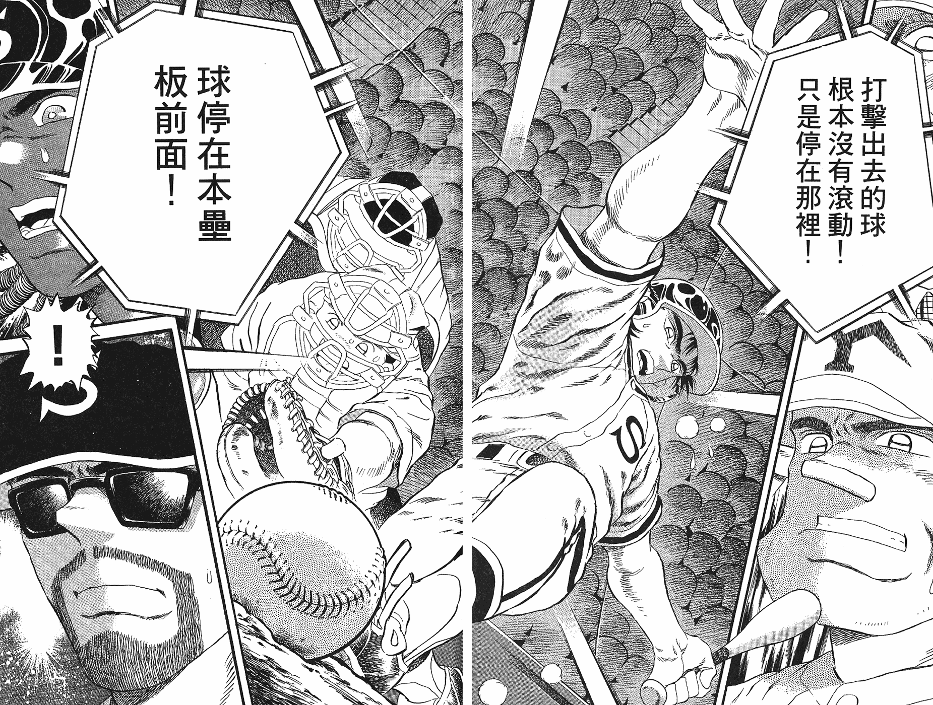 VOL448