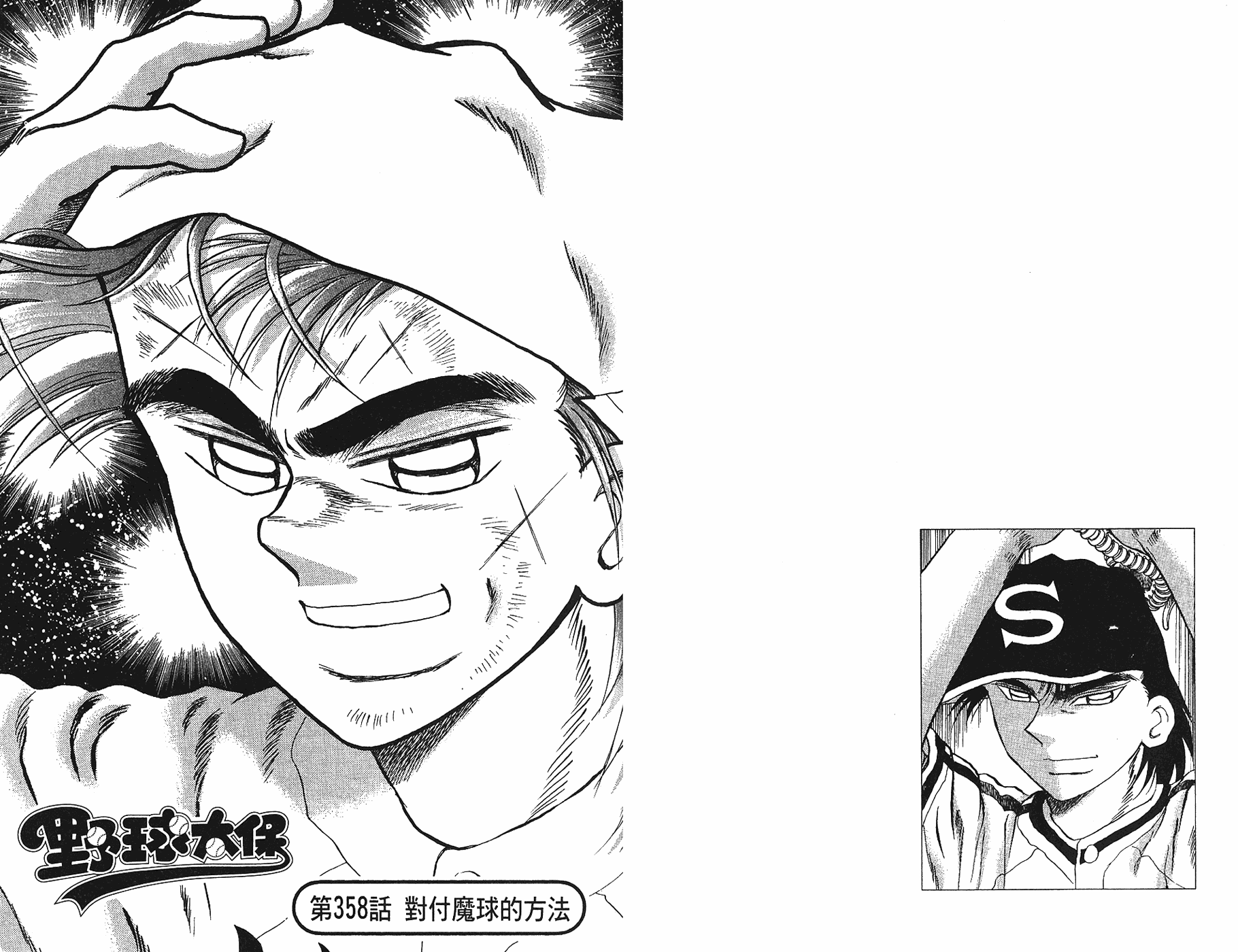 VOL4480