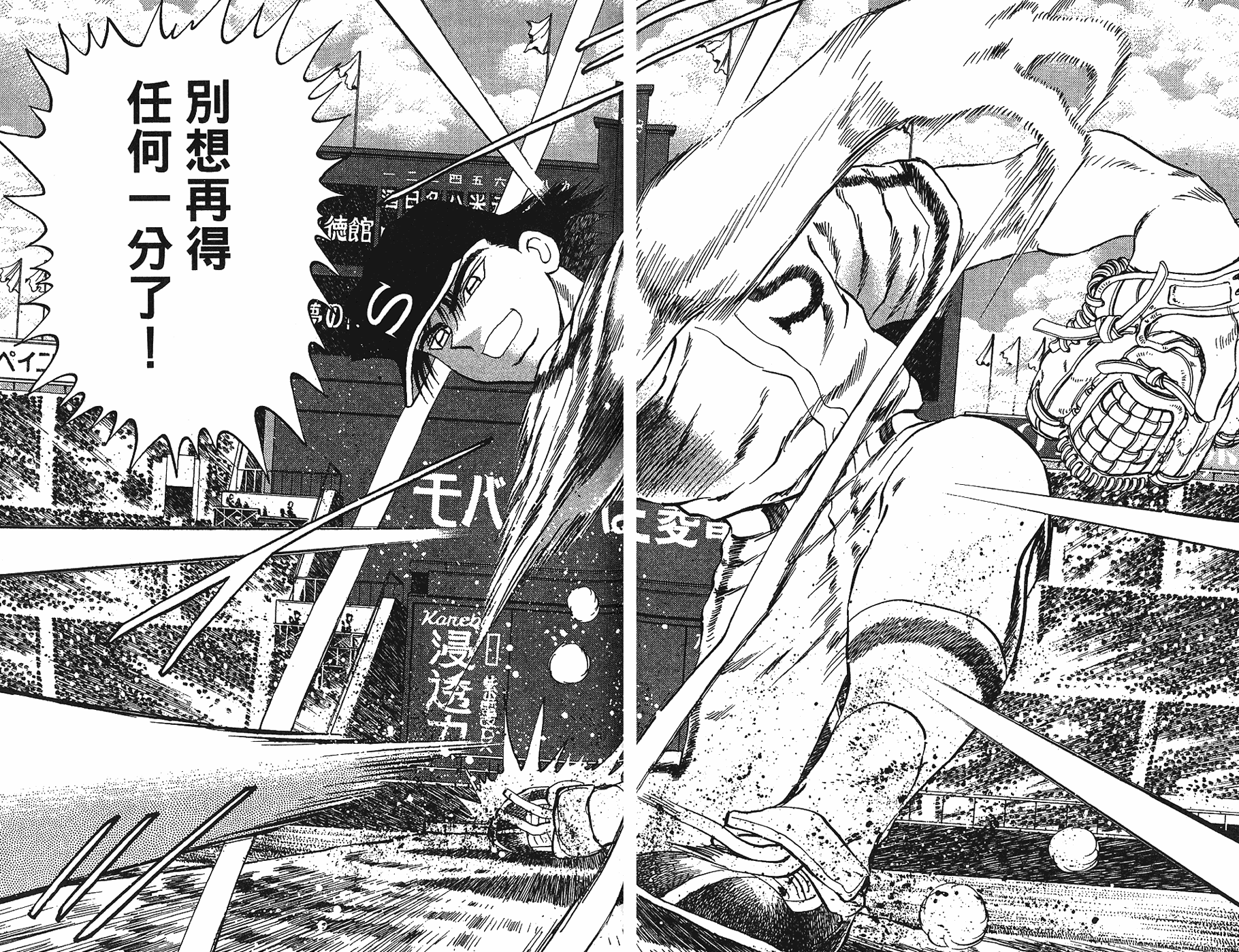 VOL4482