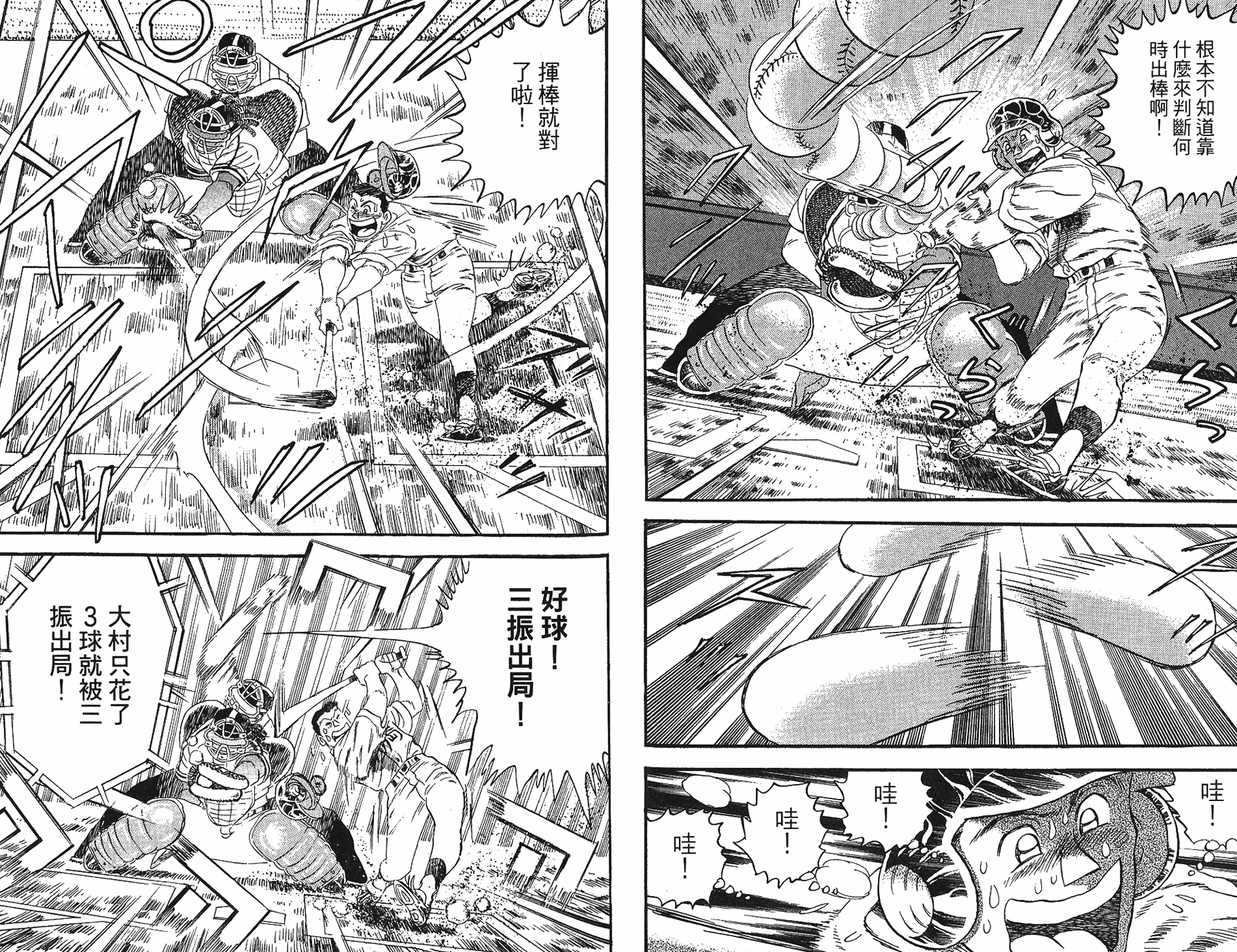 VOL4484