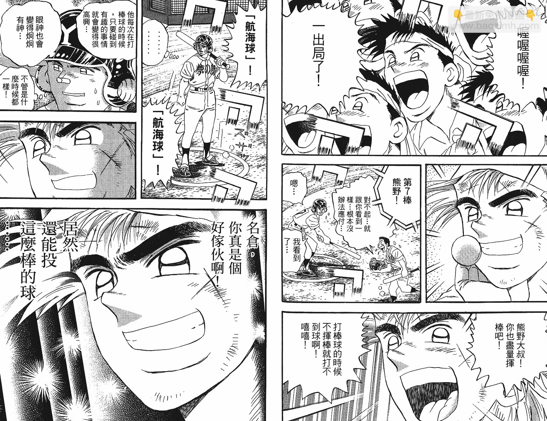 VOL4485