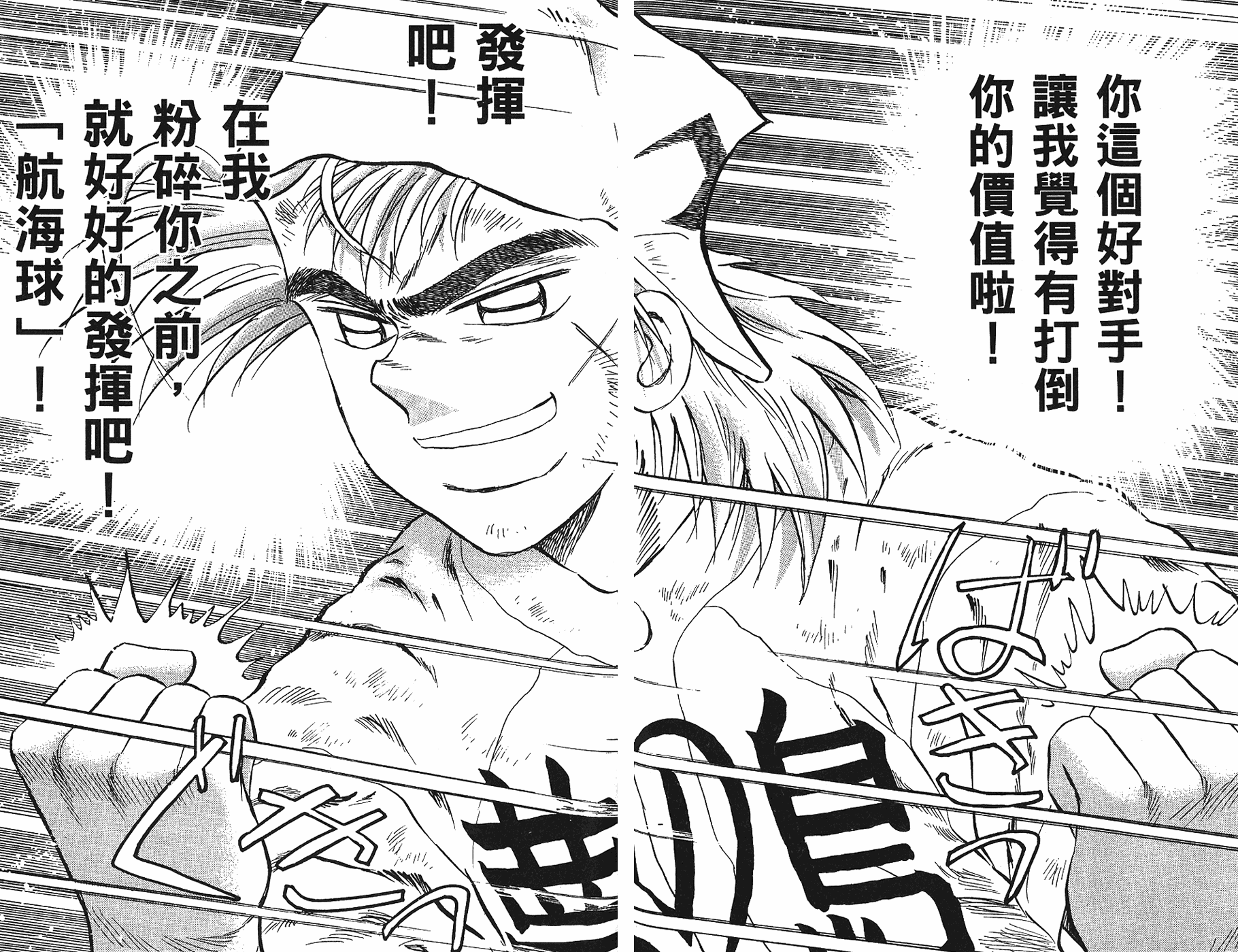 VOL4486