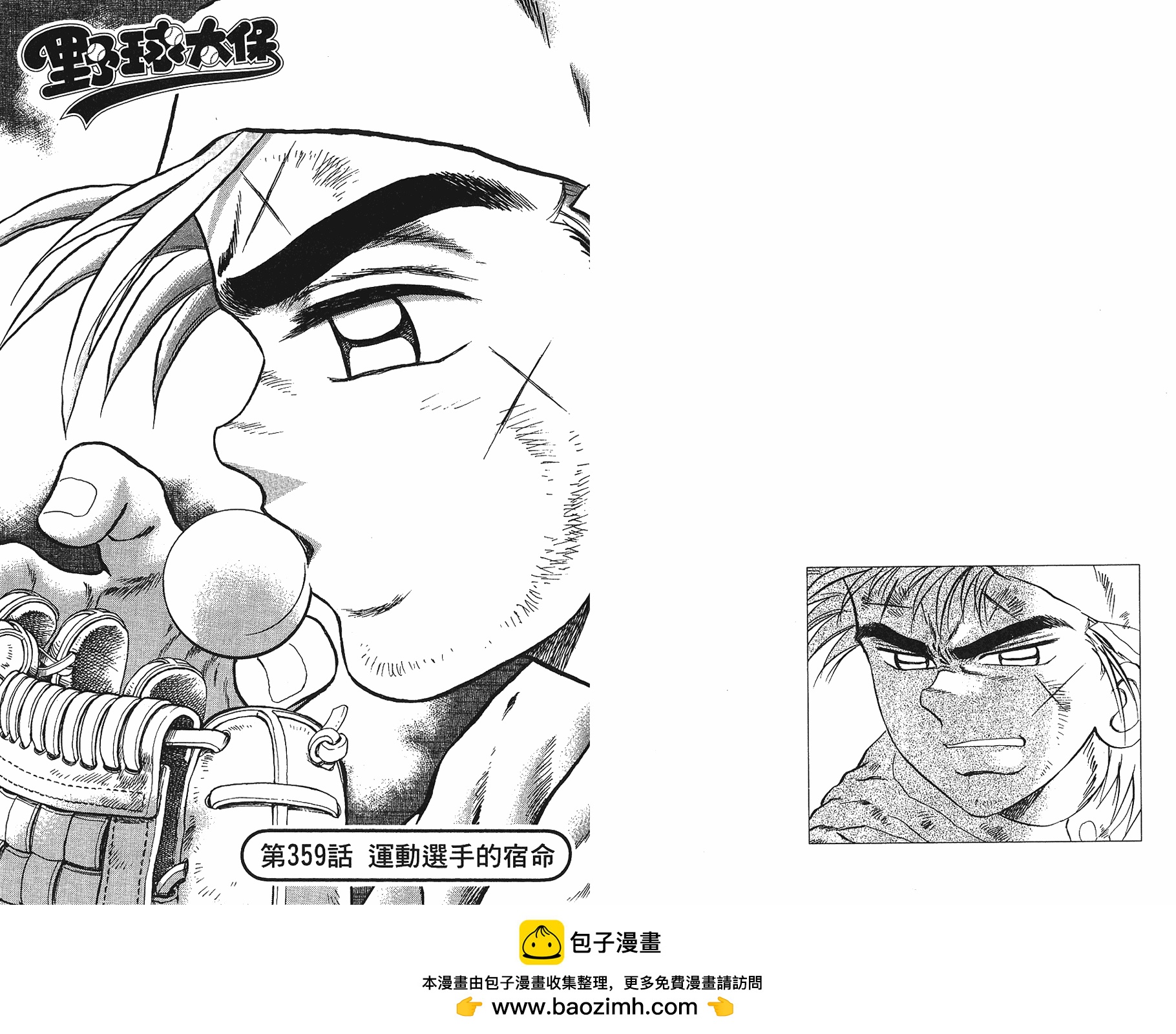 VOL4487