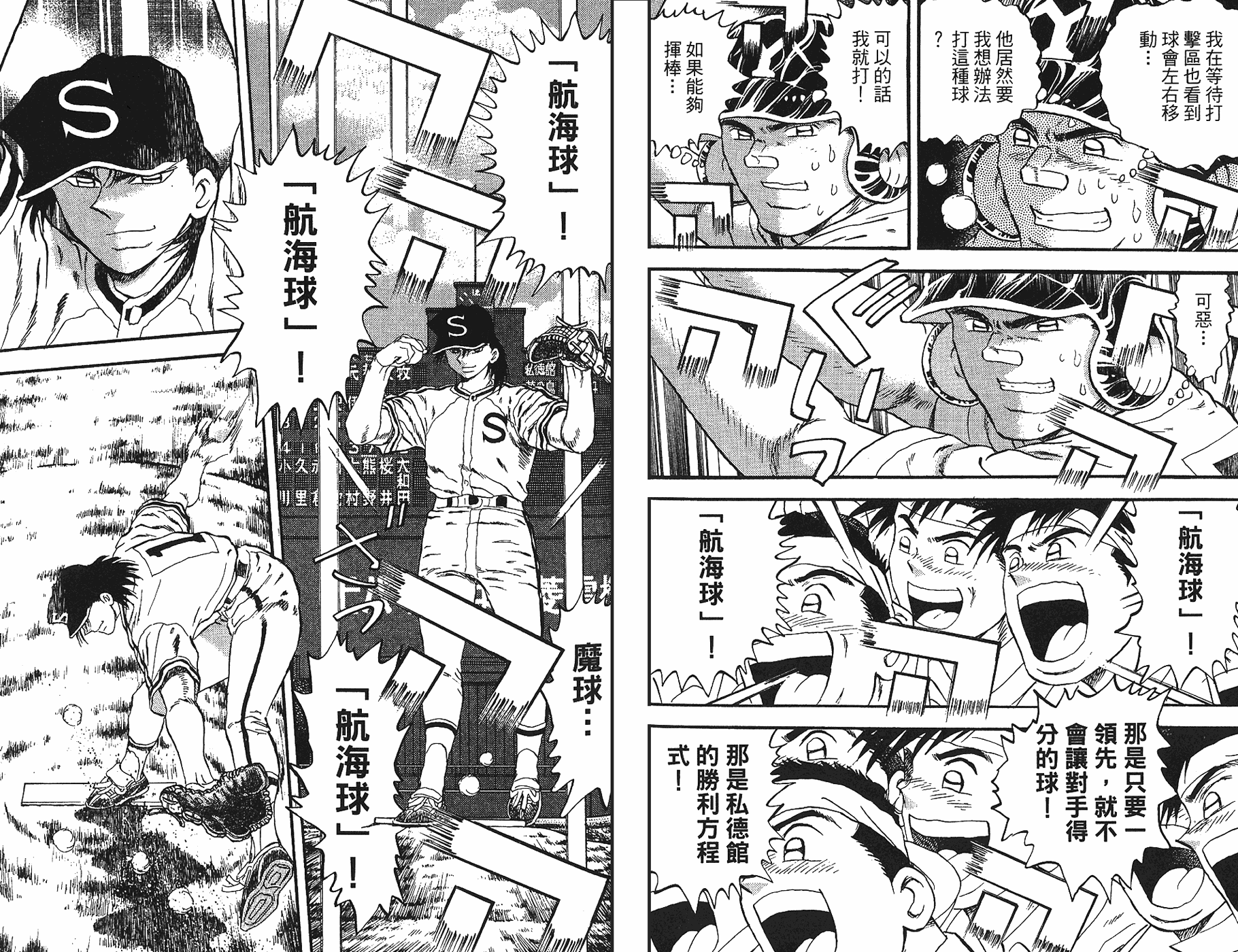 VOL4489