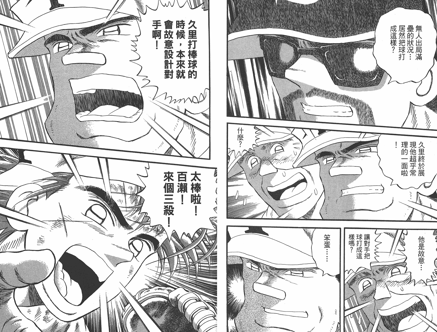 VOL449