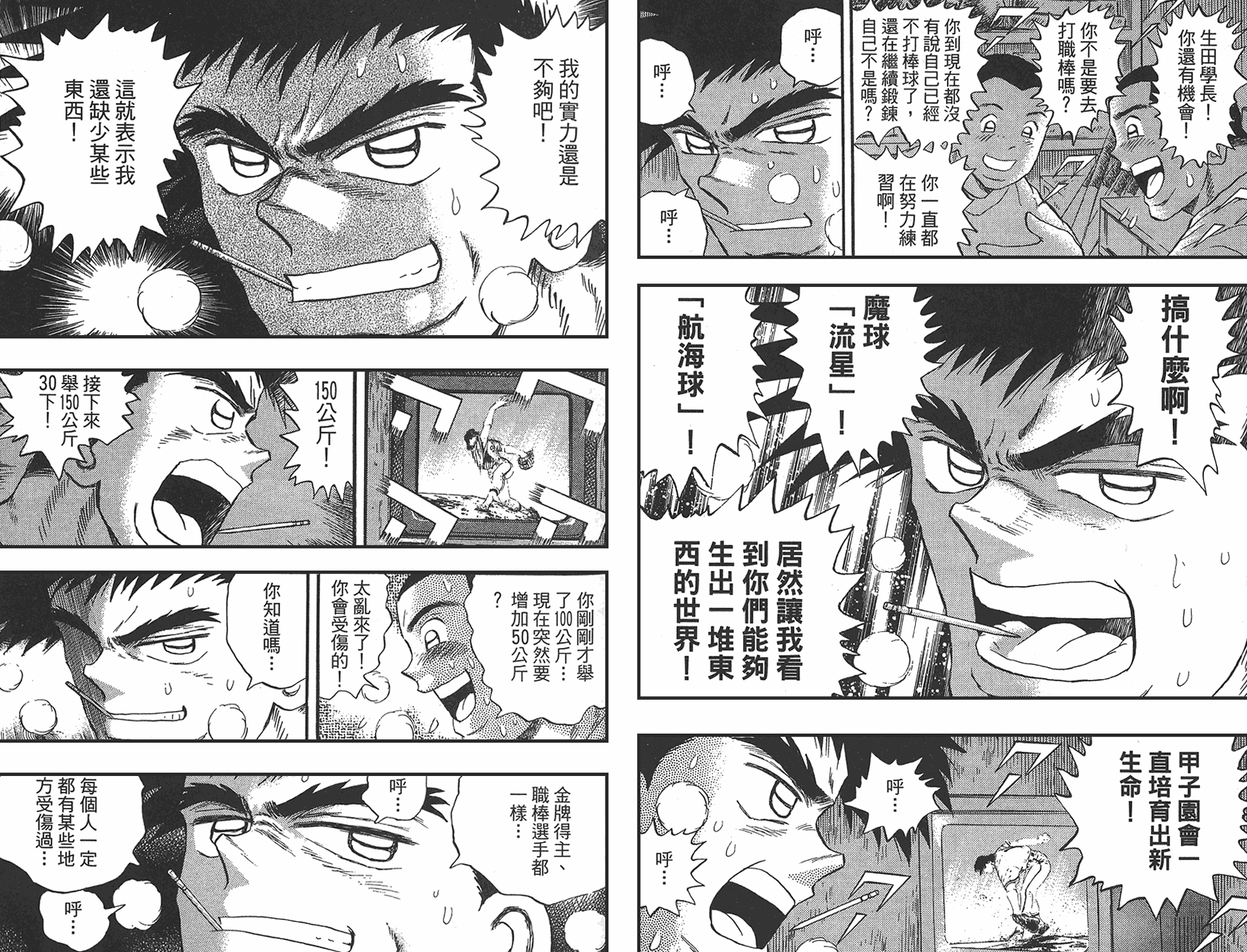 VOL4492