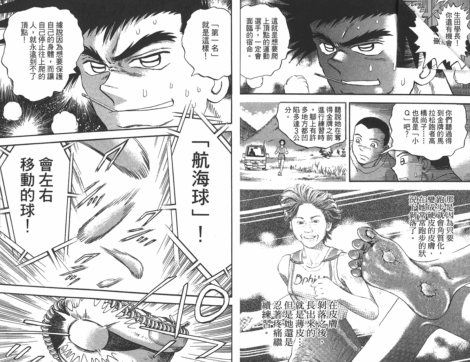 VOL4493