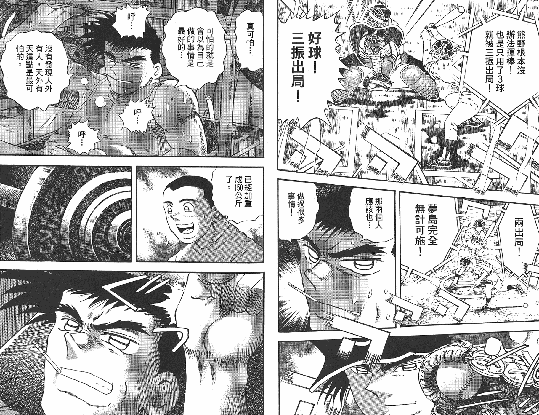 VOL4494