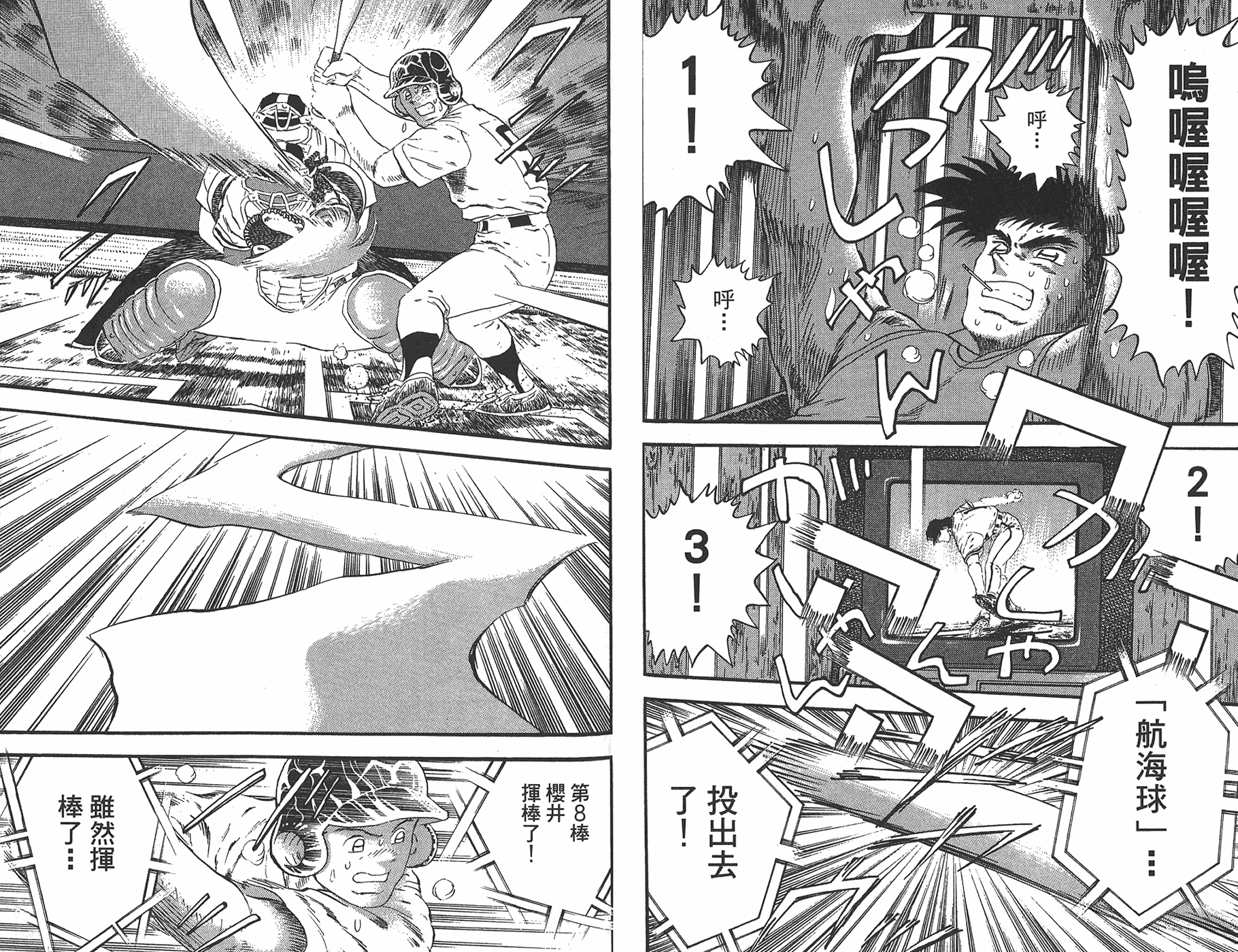 VOL4495