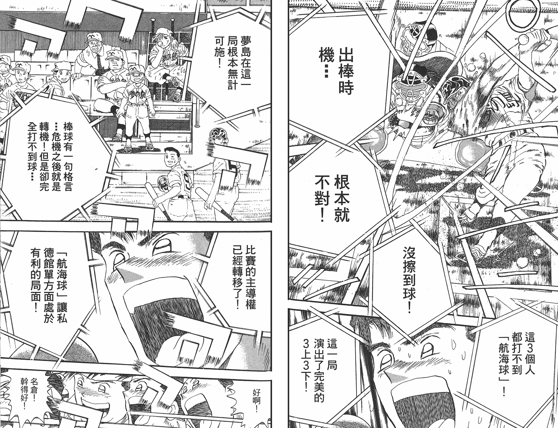 VOL4496
