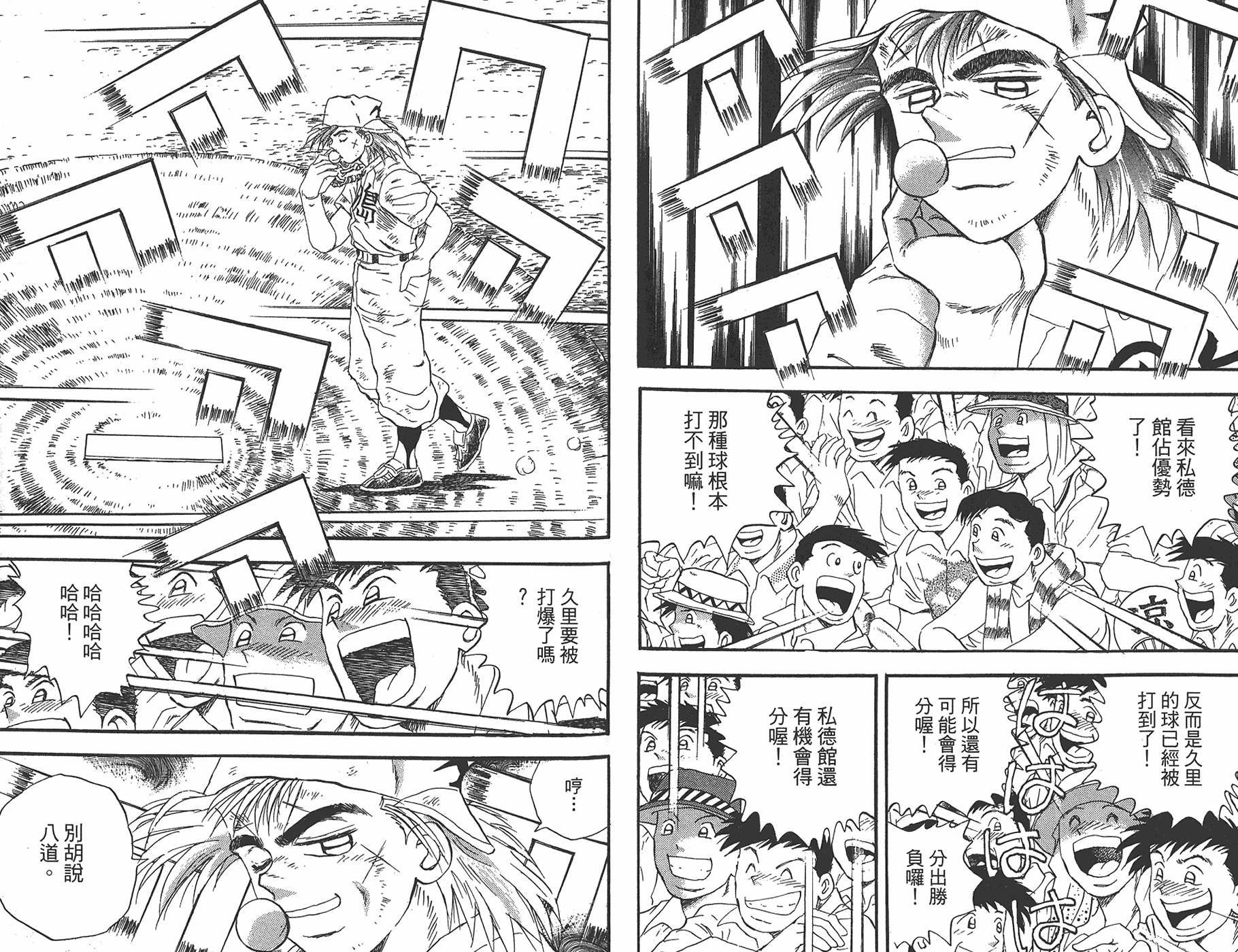 VOL4497